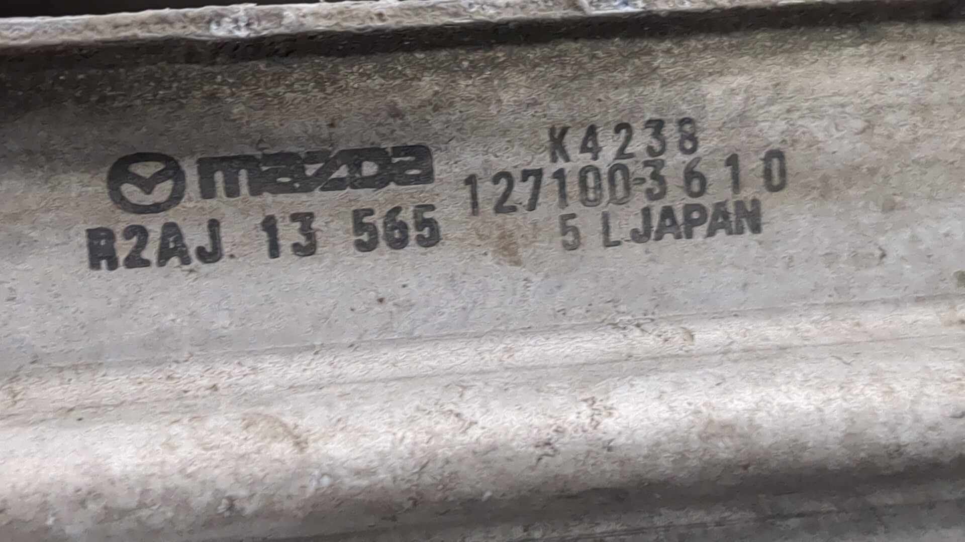 Интеркулер