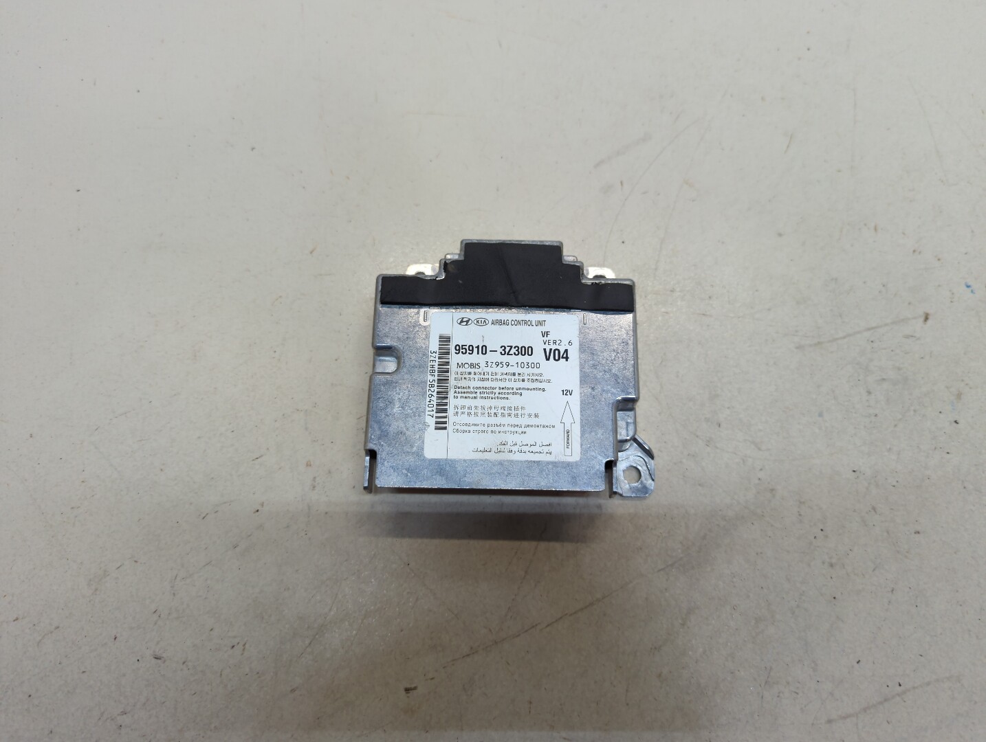 Блок управления подушек безопасности (AIR BAG)