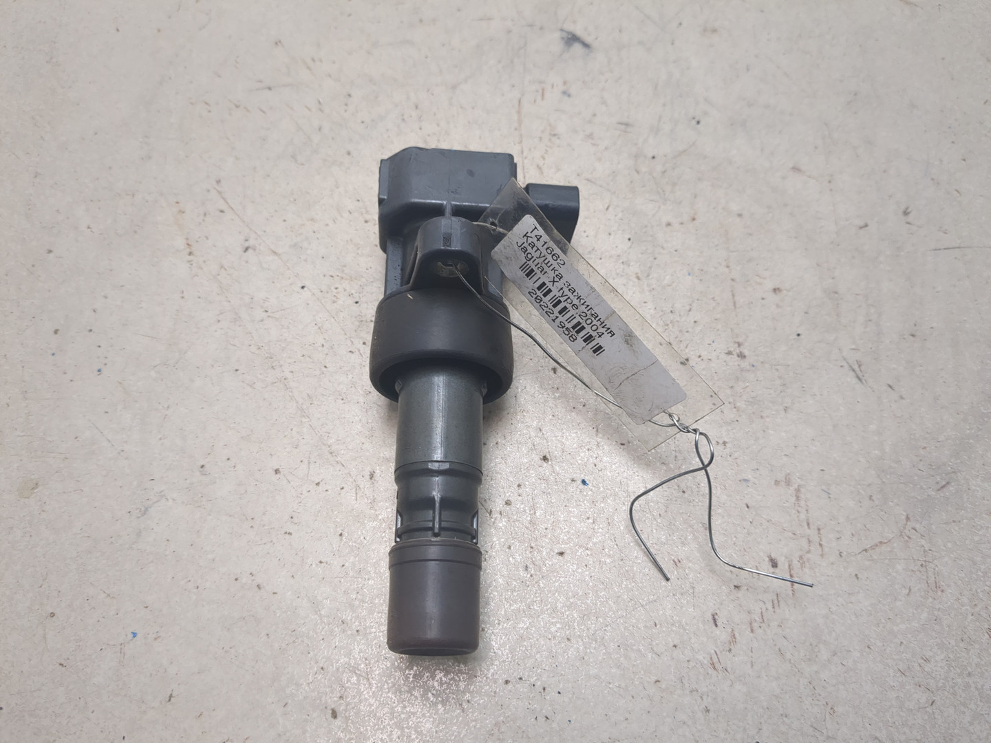 Катушка зажигания