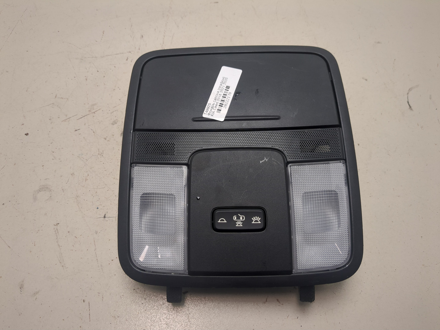 Плафон салонный