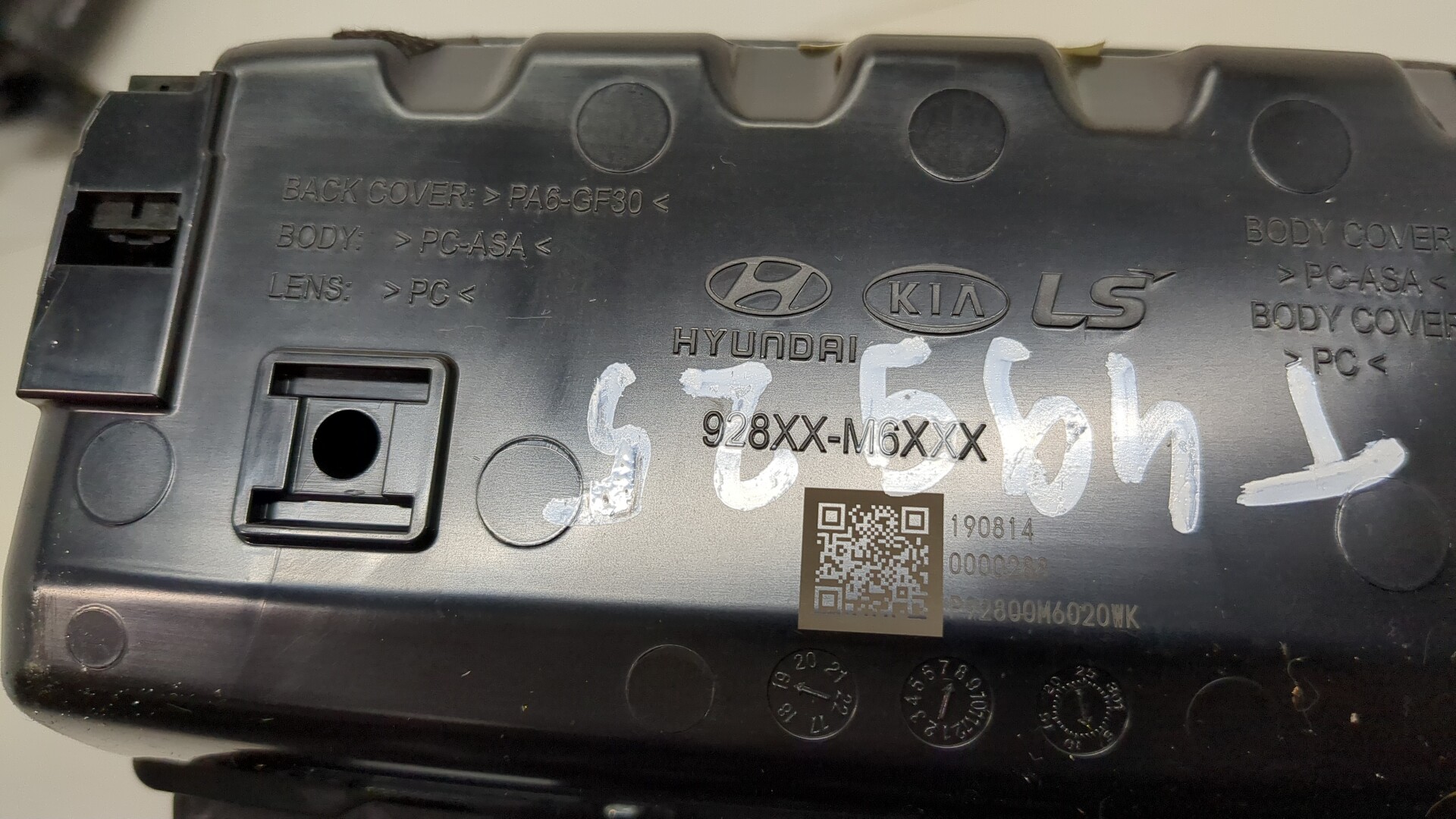 Плафон салонный