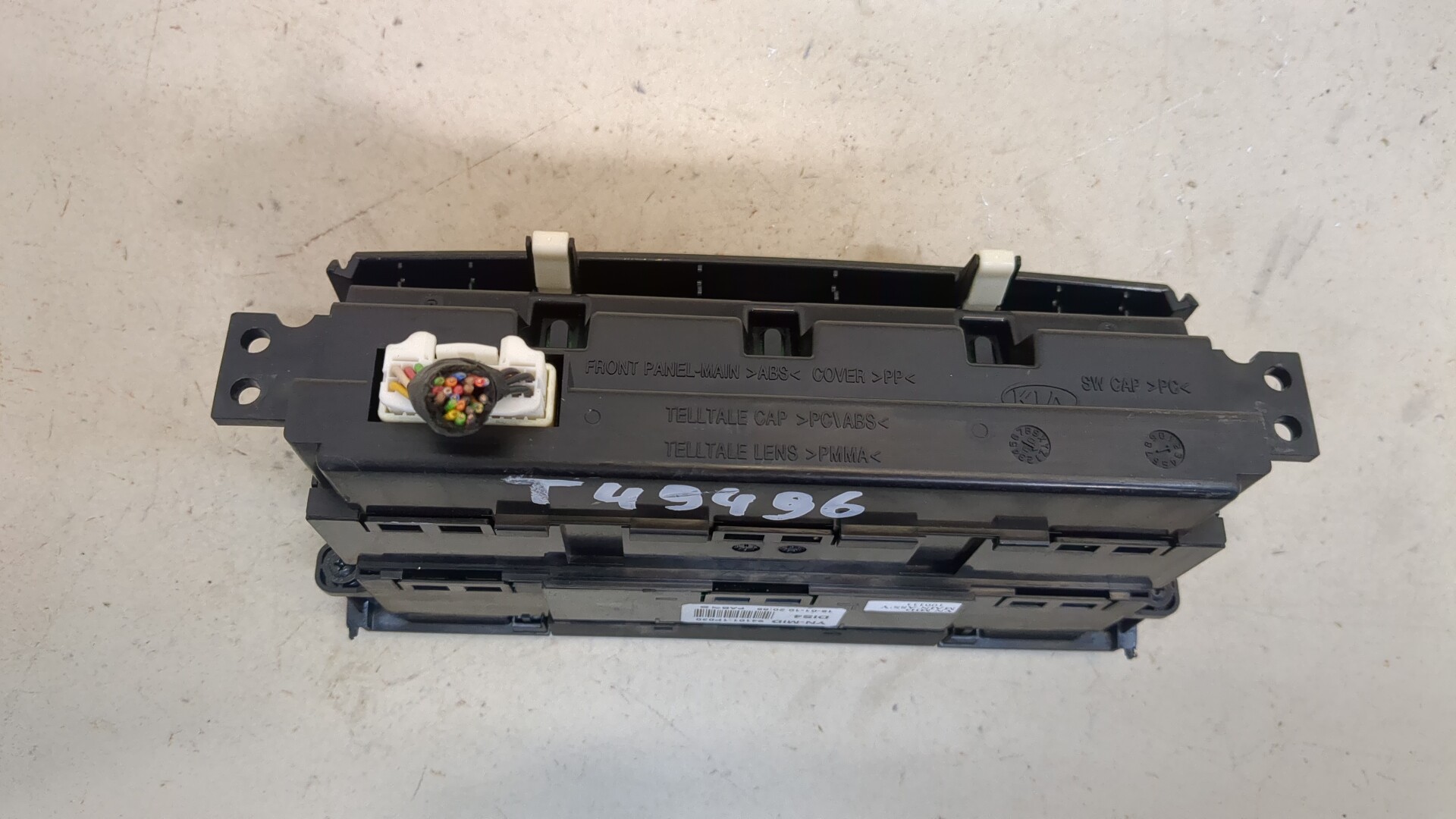 Дисплей информационный