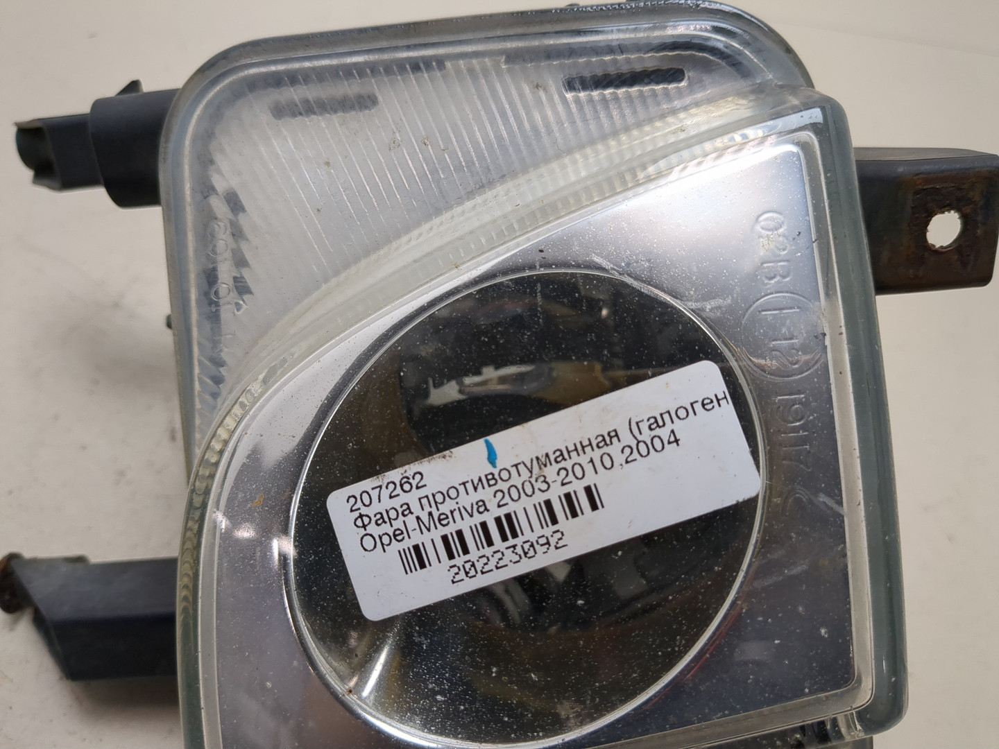 Фара противотуманная правая