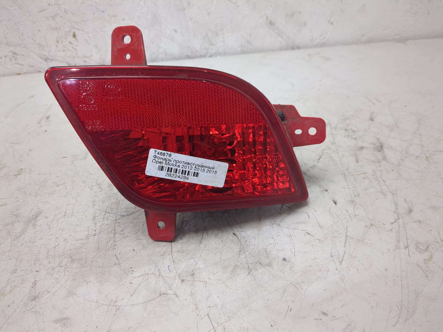 Фара противотуманная правая