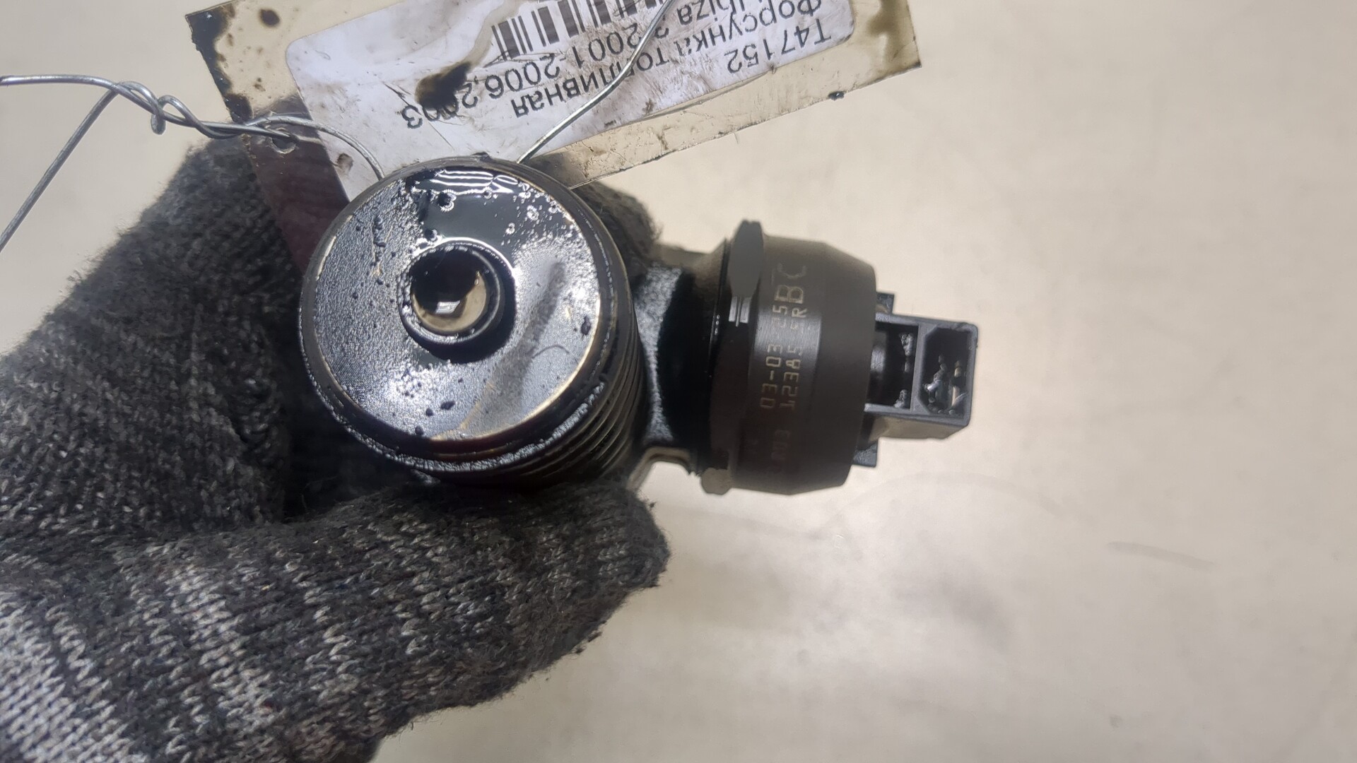 Форсунка дизельная электрическая