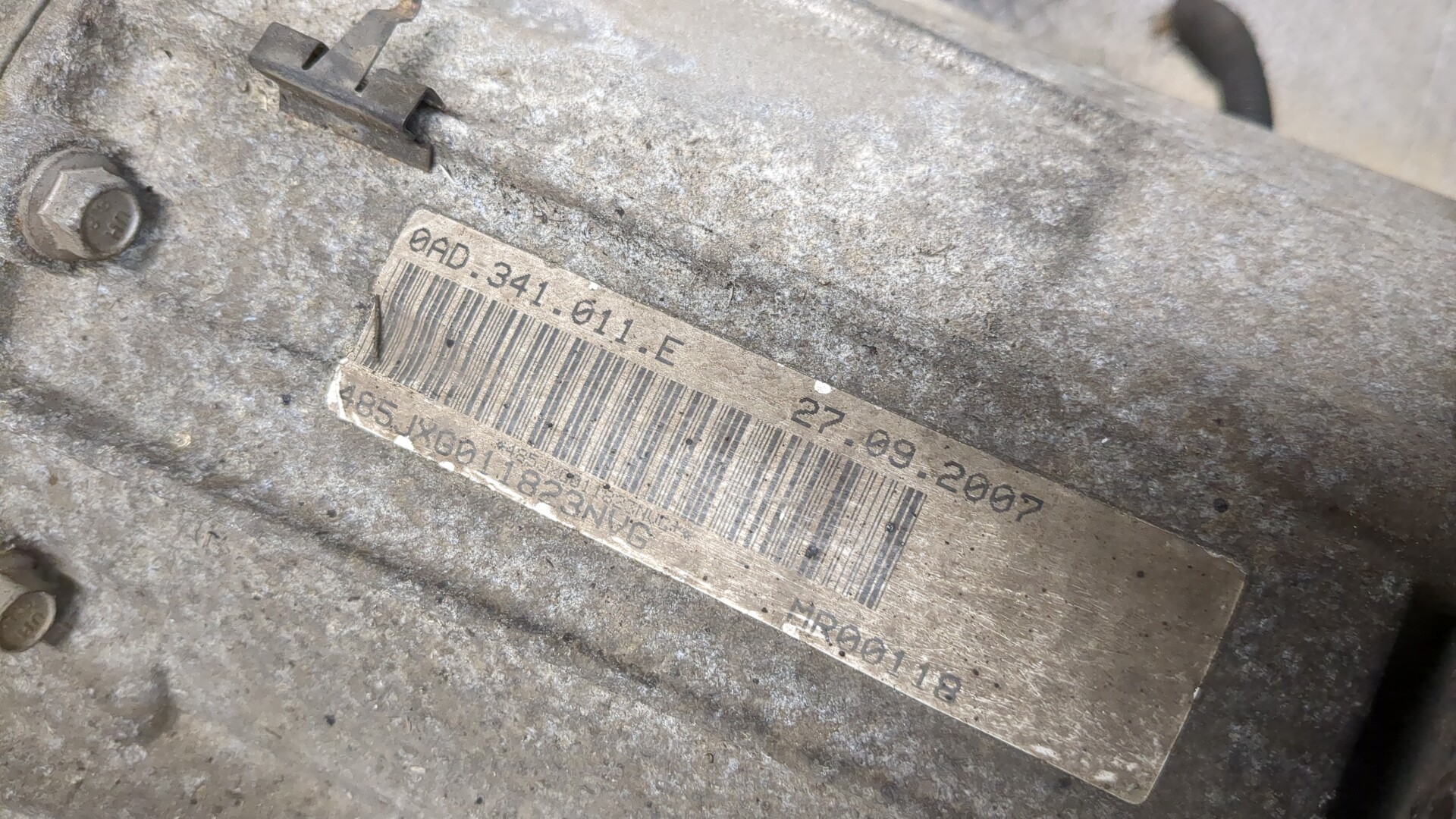 Коробка раздаточная