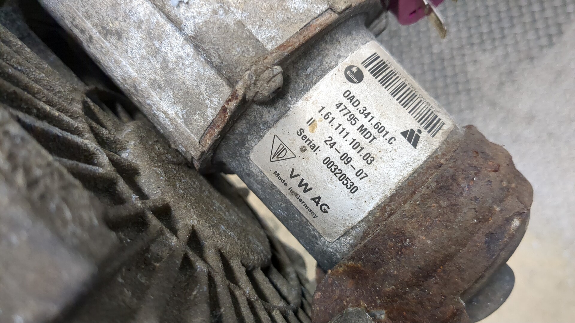 Коробка раздаточная