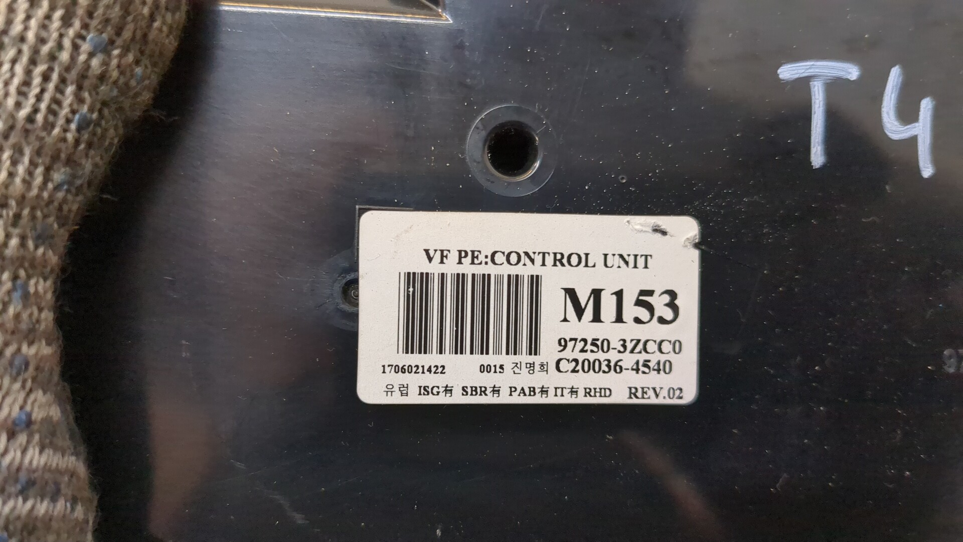 Переключатель отопителя