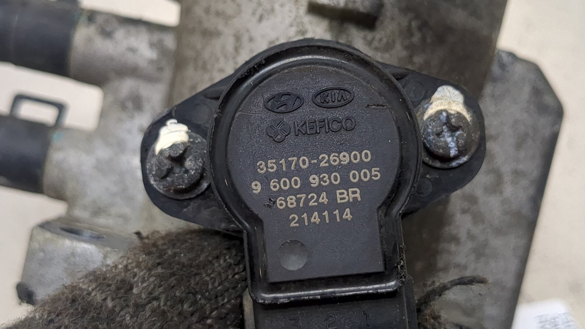 Заслонка дроссельная электрическая