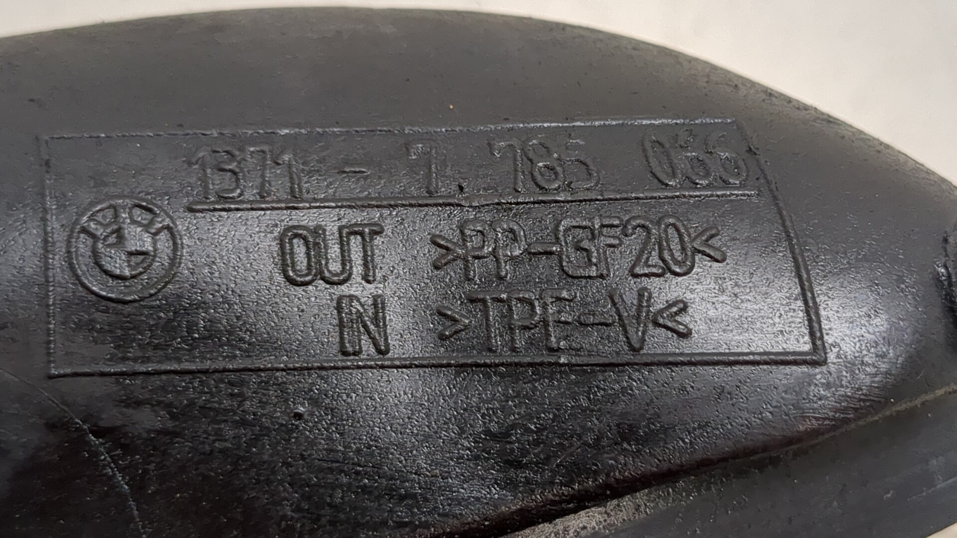 Воздуховод