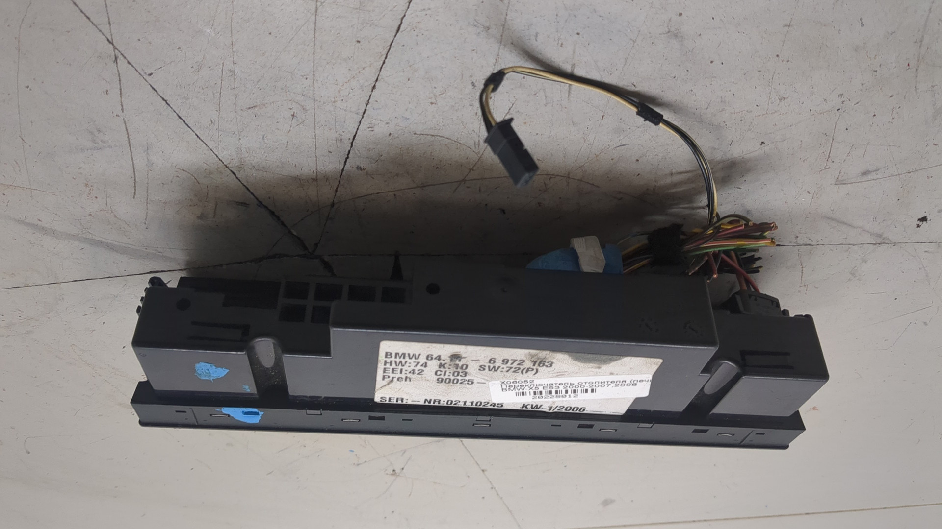 Переключатель отопителя