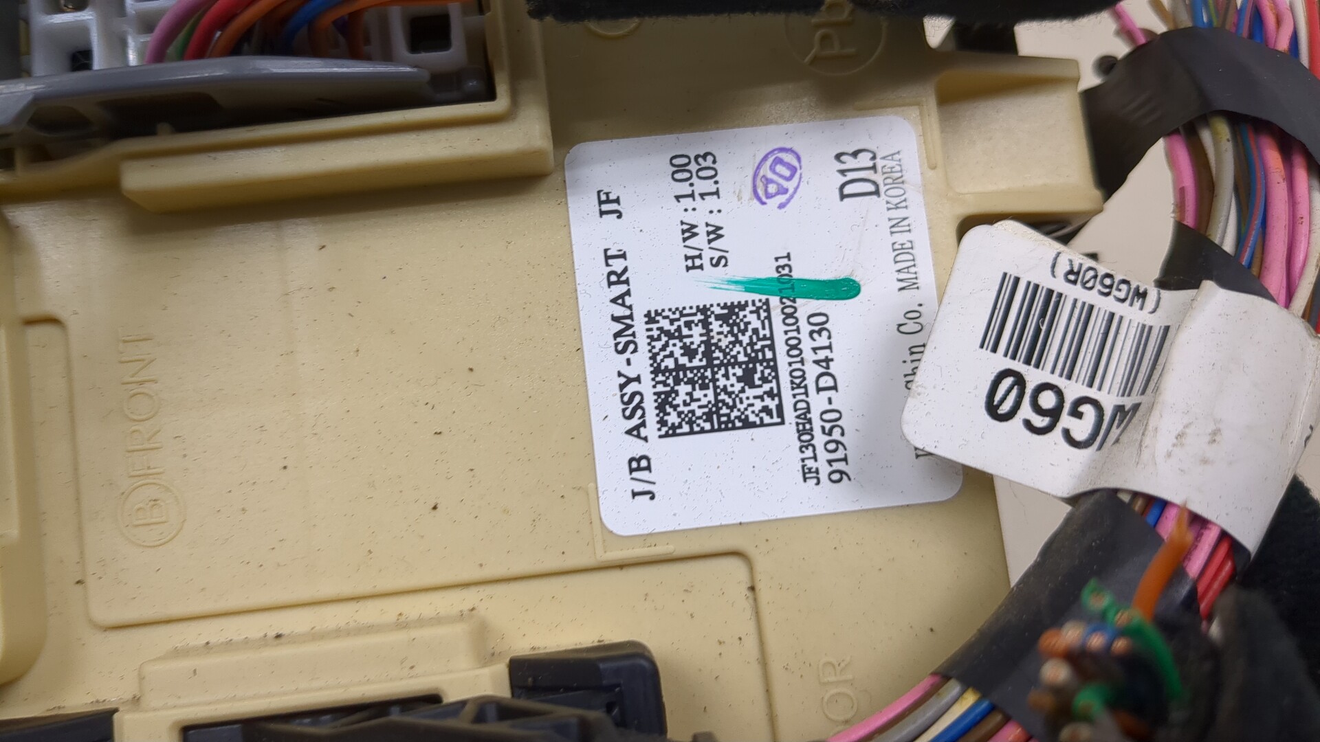 Блок предохранителей