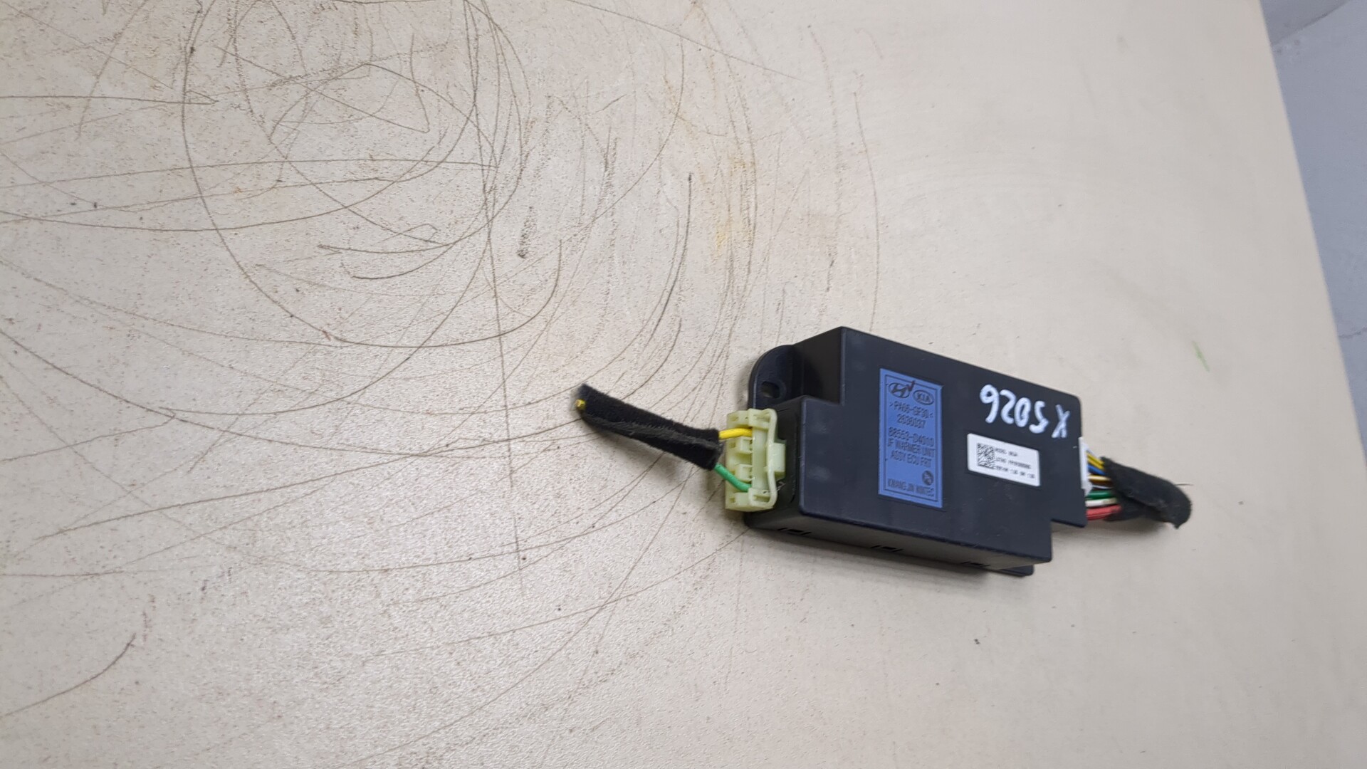 Блок управления сиденьем