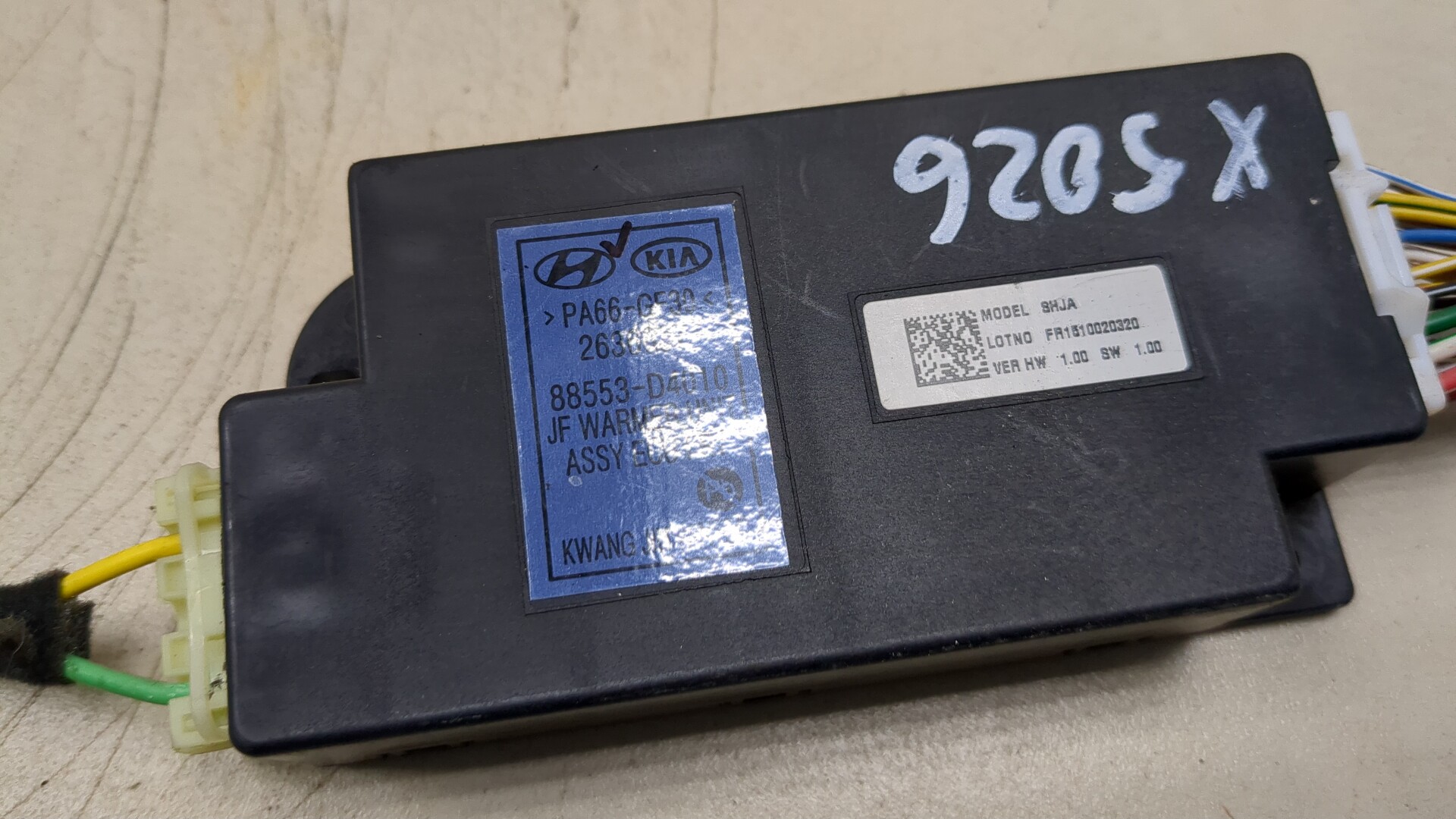 Блок управления сиденьем