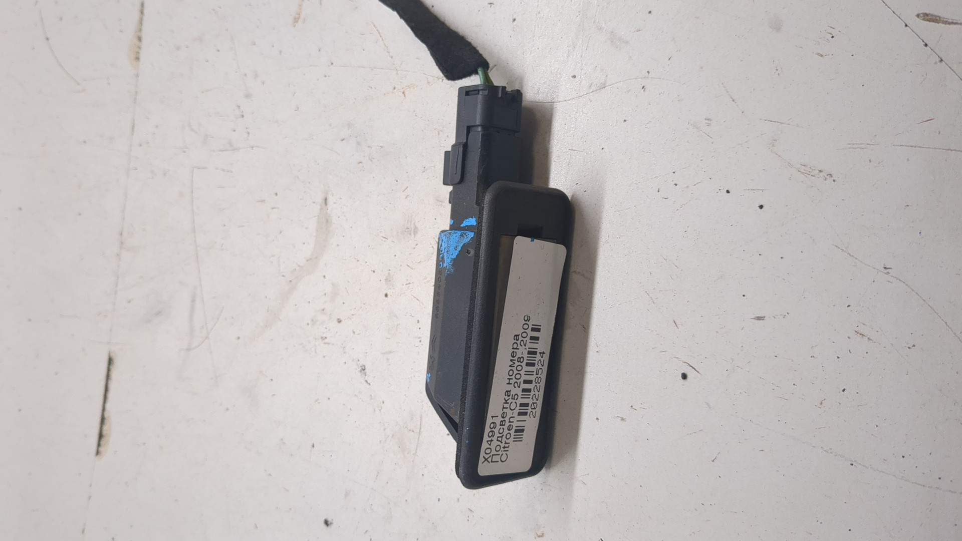 Фонарь подсветки номера