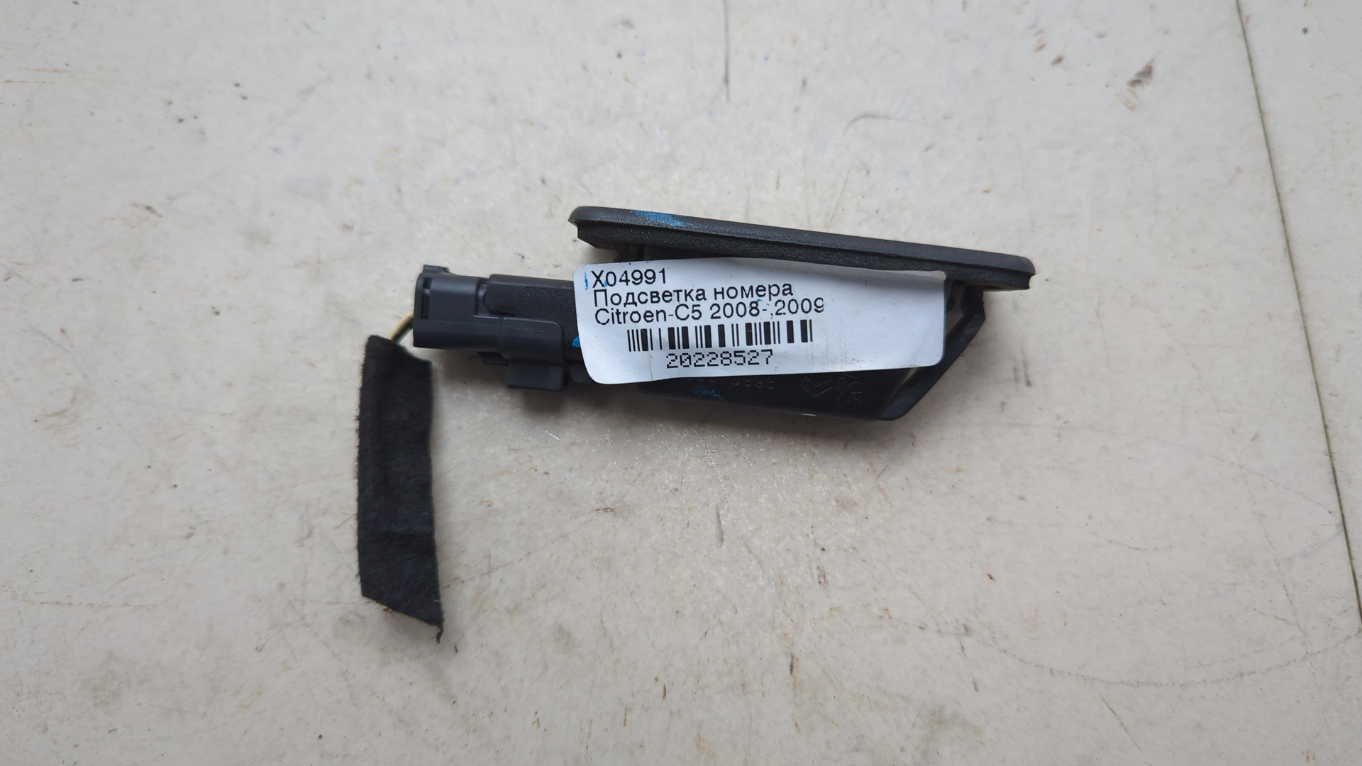 Фонарь подсветки номера