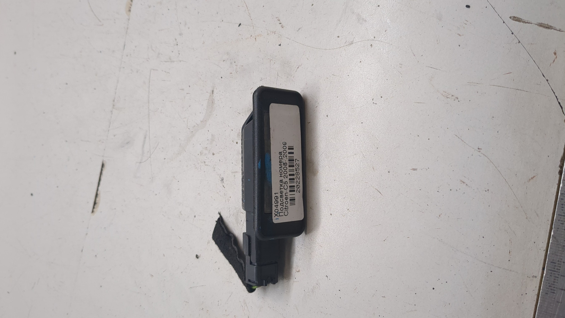 Фонарь подсветки номера