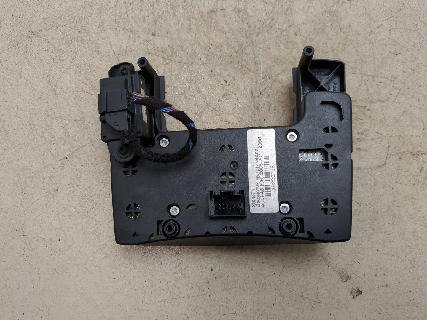 Кнопка многофункциональная