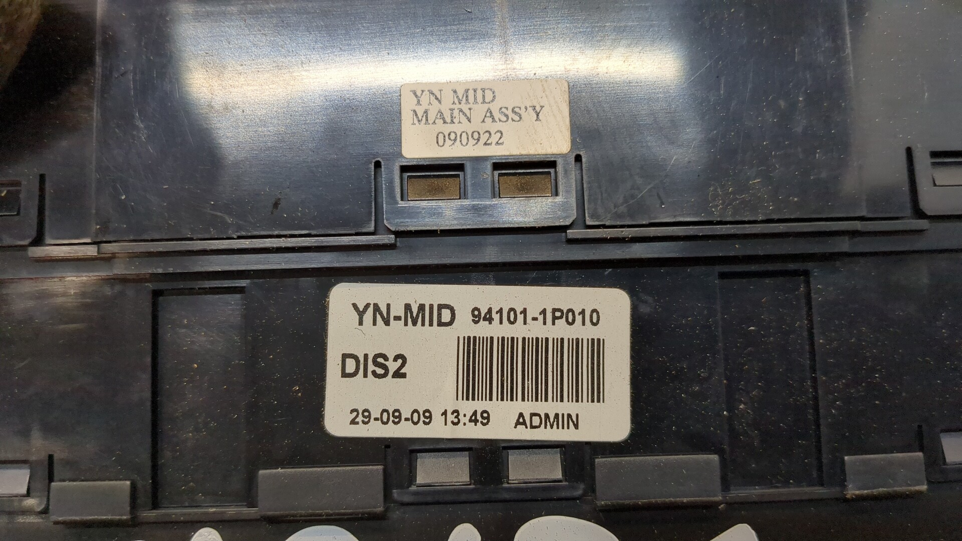 Дисплей информационный