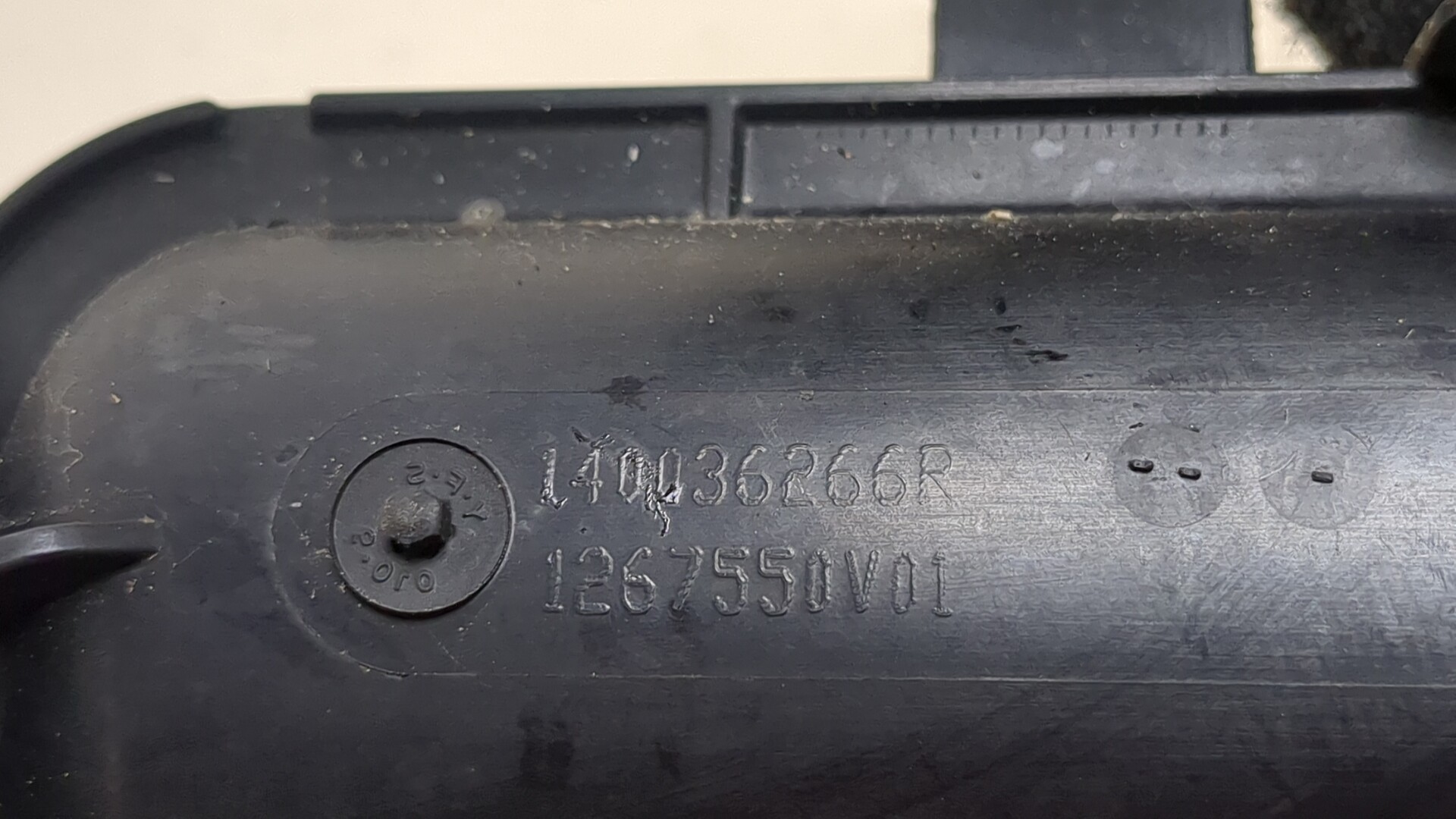 Коллектор впускной