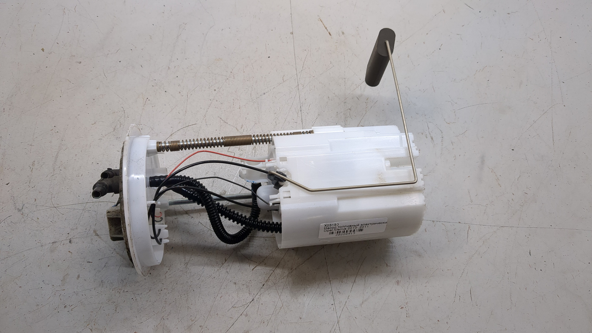 Насос топливный электрический