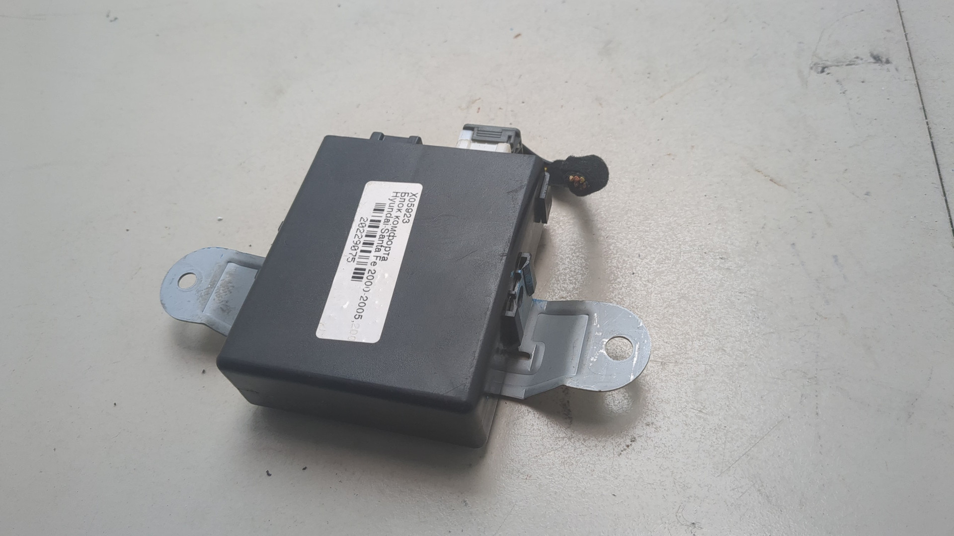 Блок комфорта