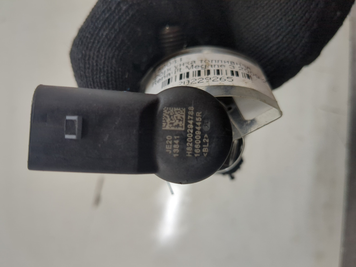 Форсунка дизельная электрическая