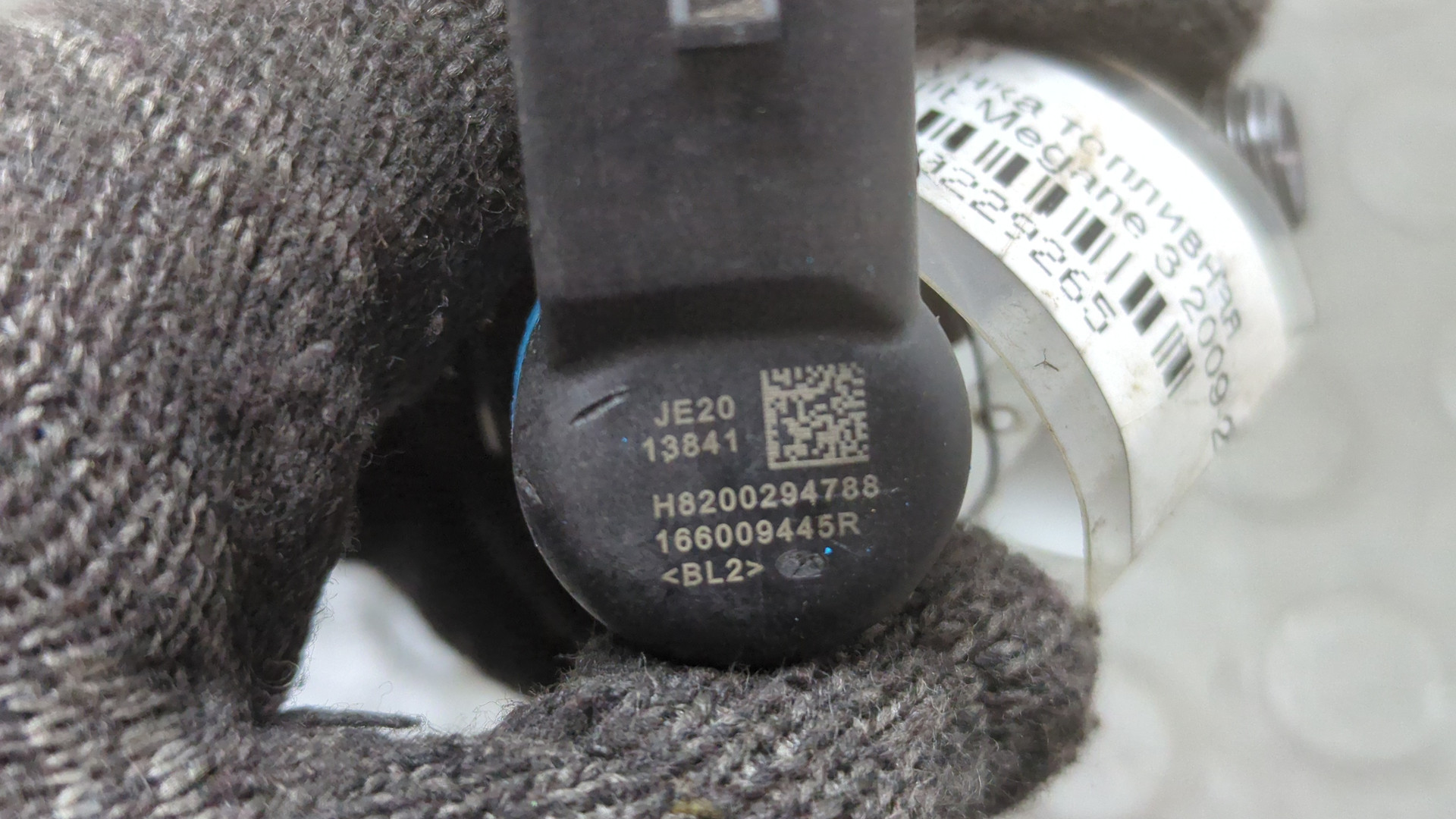 Форсунка дизельная электрическая