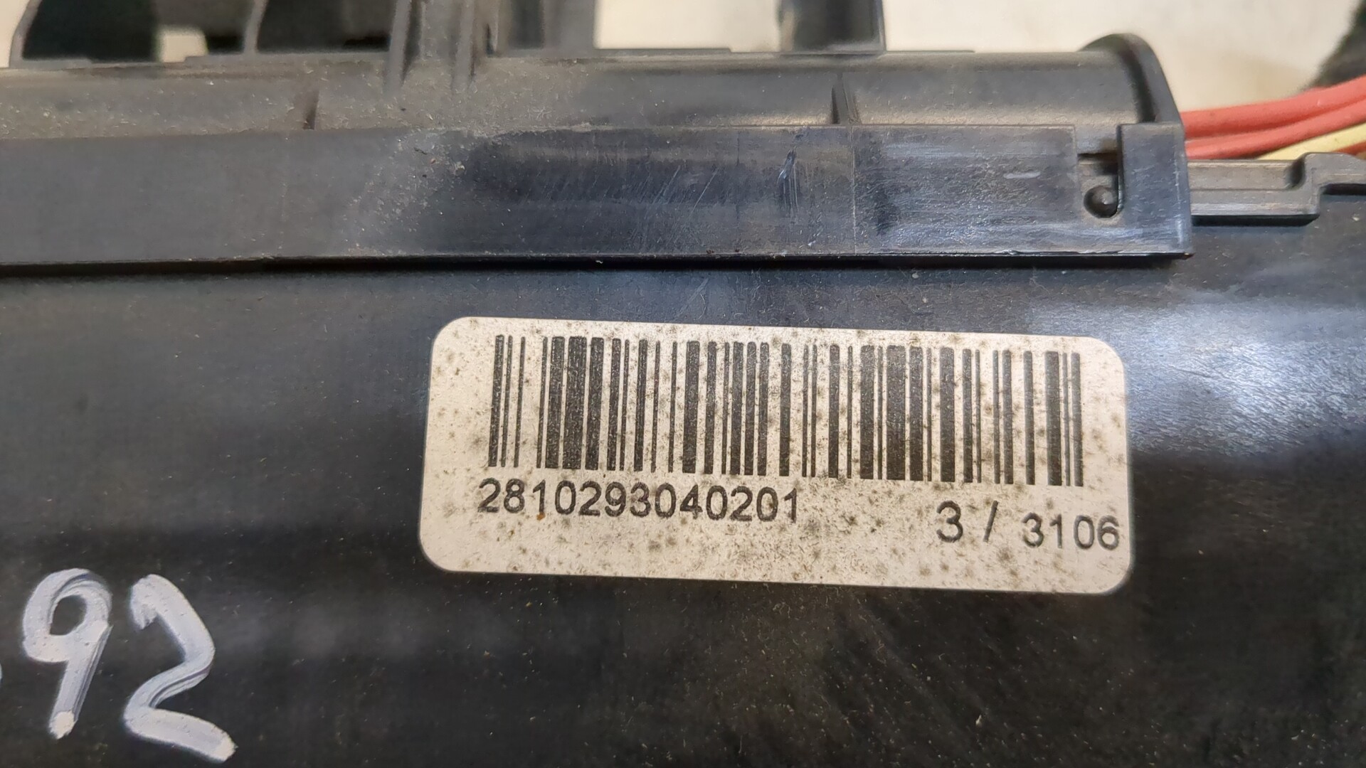 Блок предохранителей