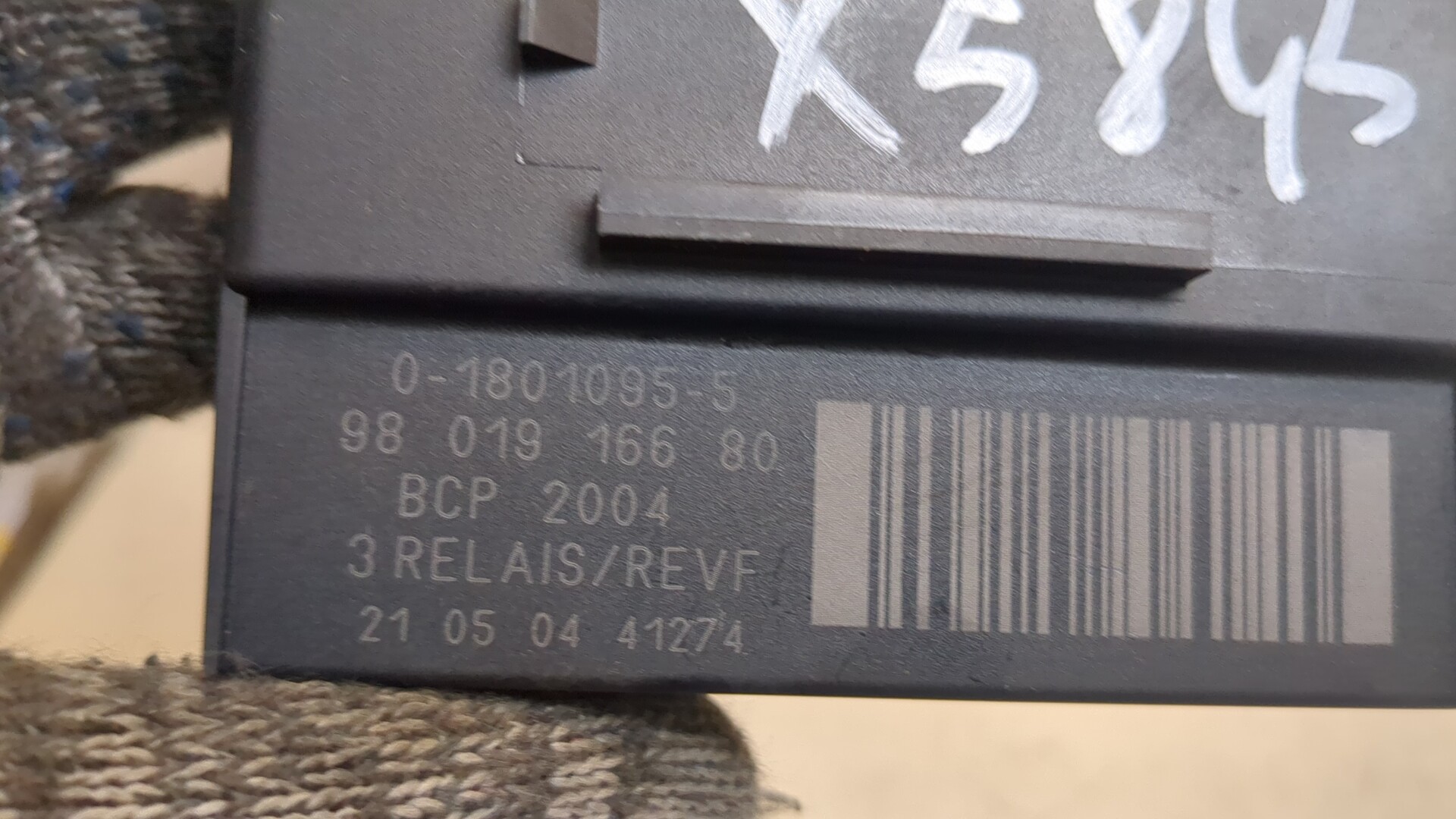 Блок управления вентилятором