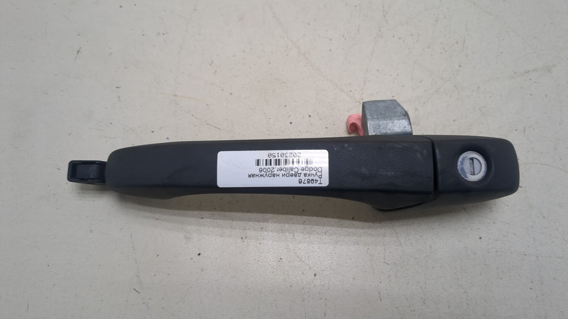 Ручка двери наружная