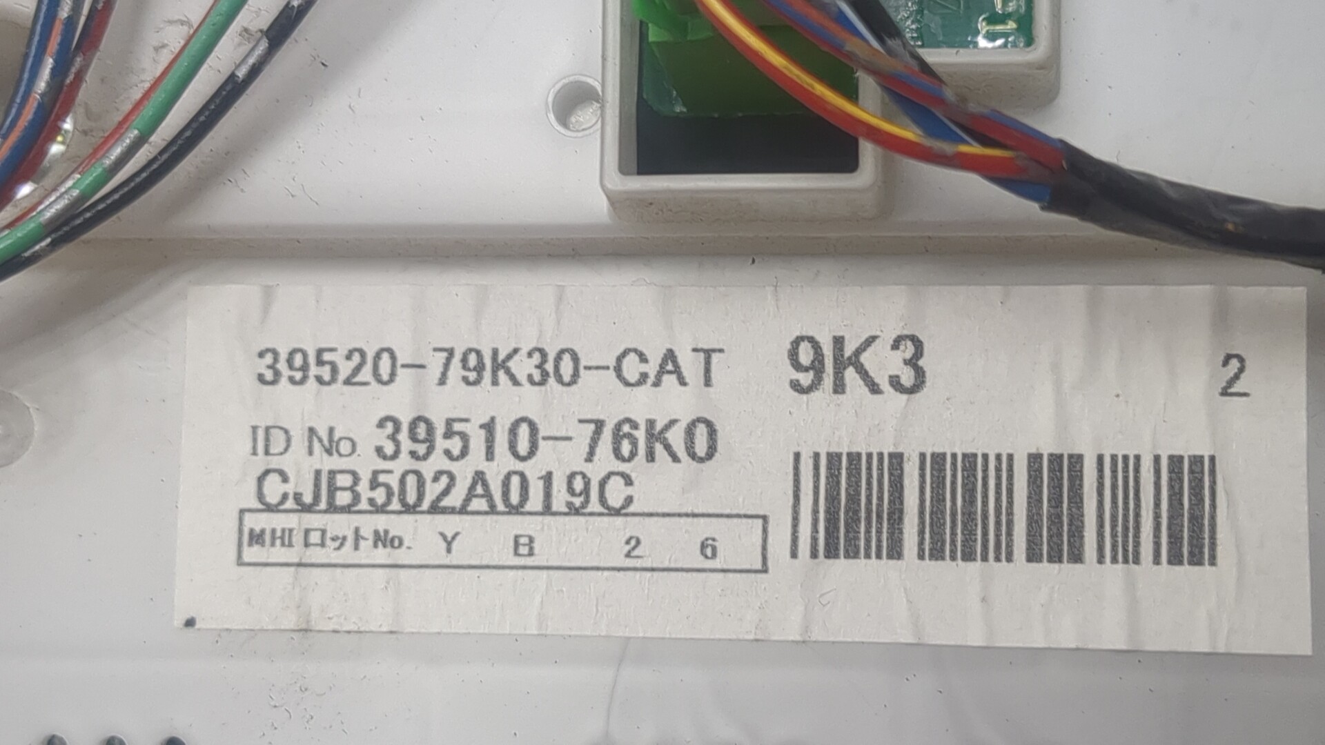 Переключатель отопителя