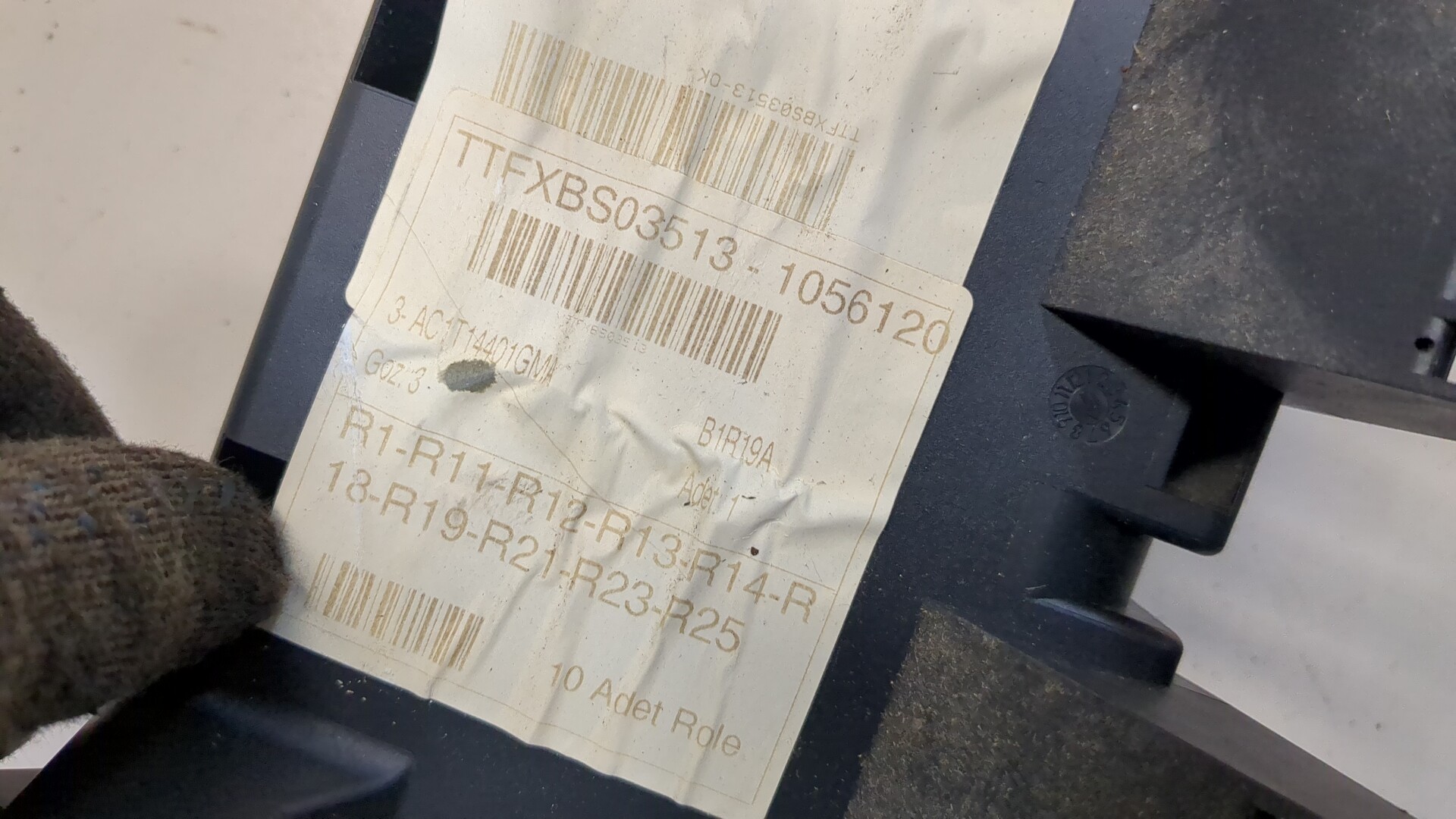 Блок предохранителей