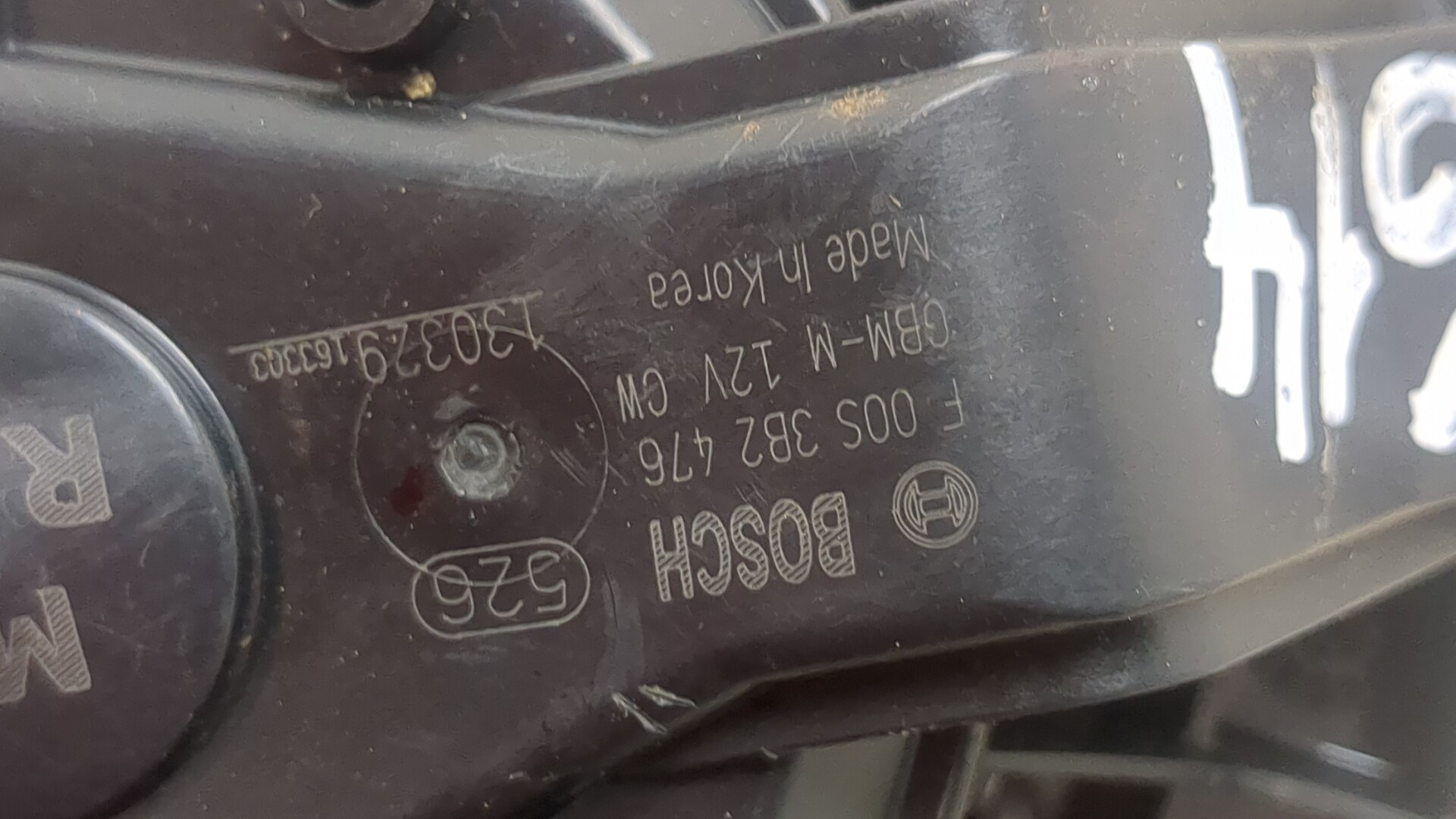 Моторчик печки