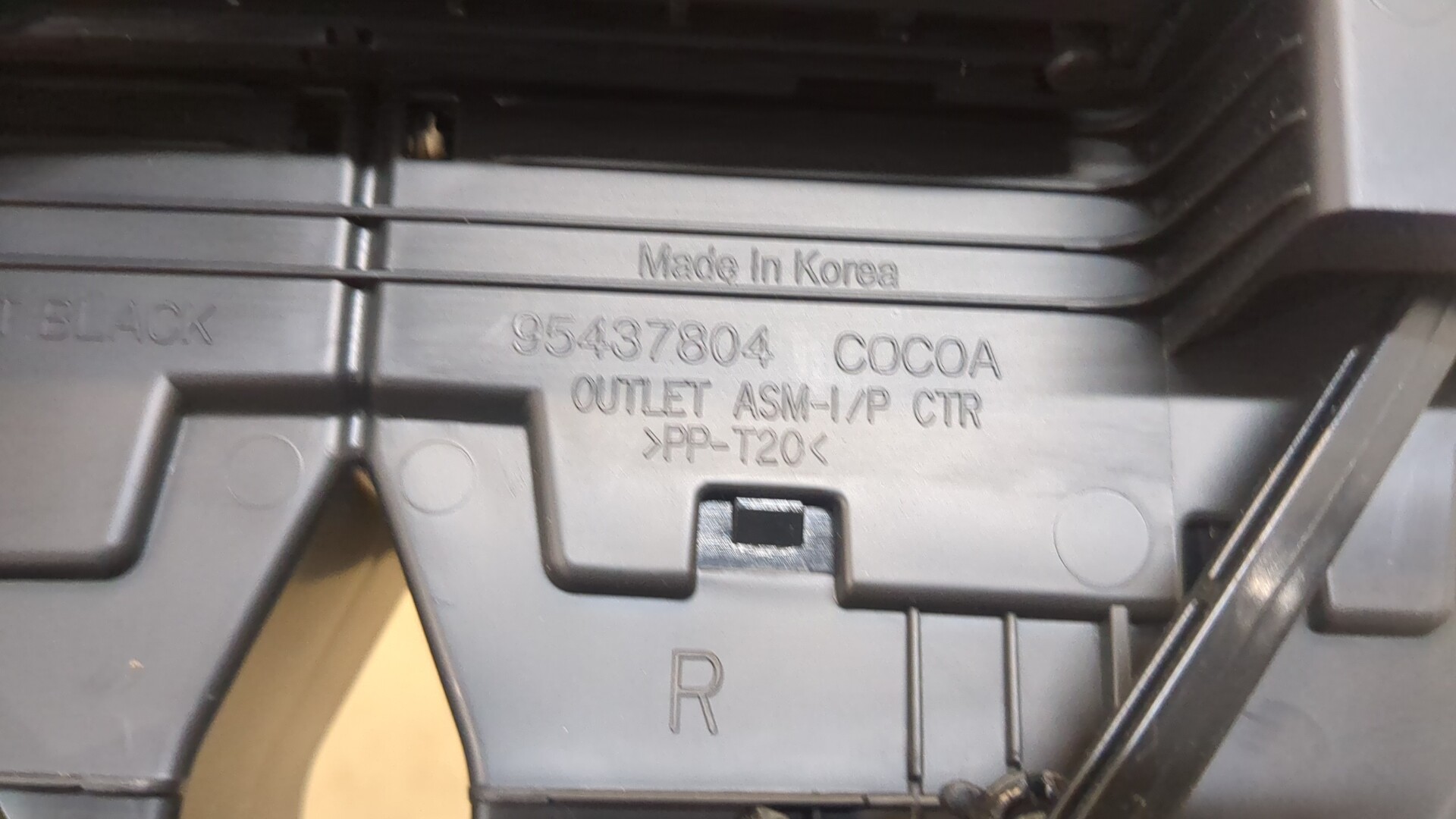 Дефлектор воздушный