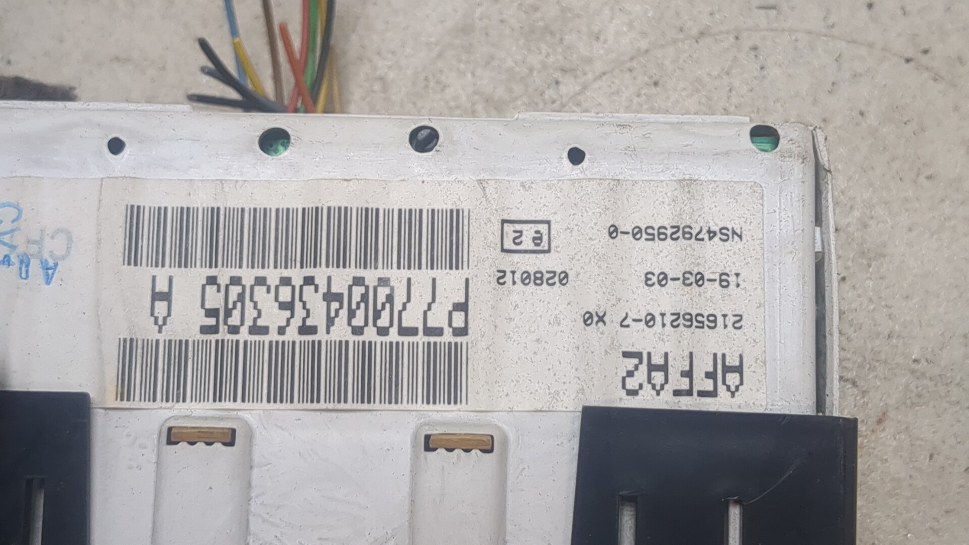 Дисплей информационный