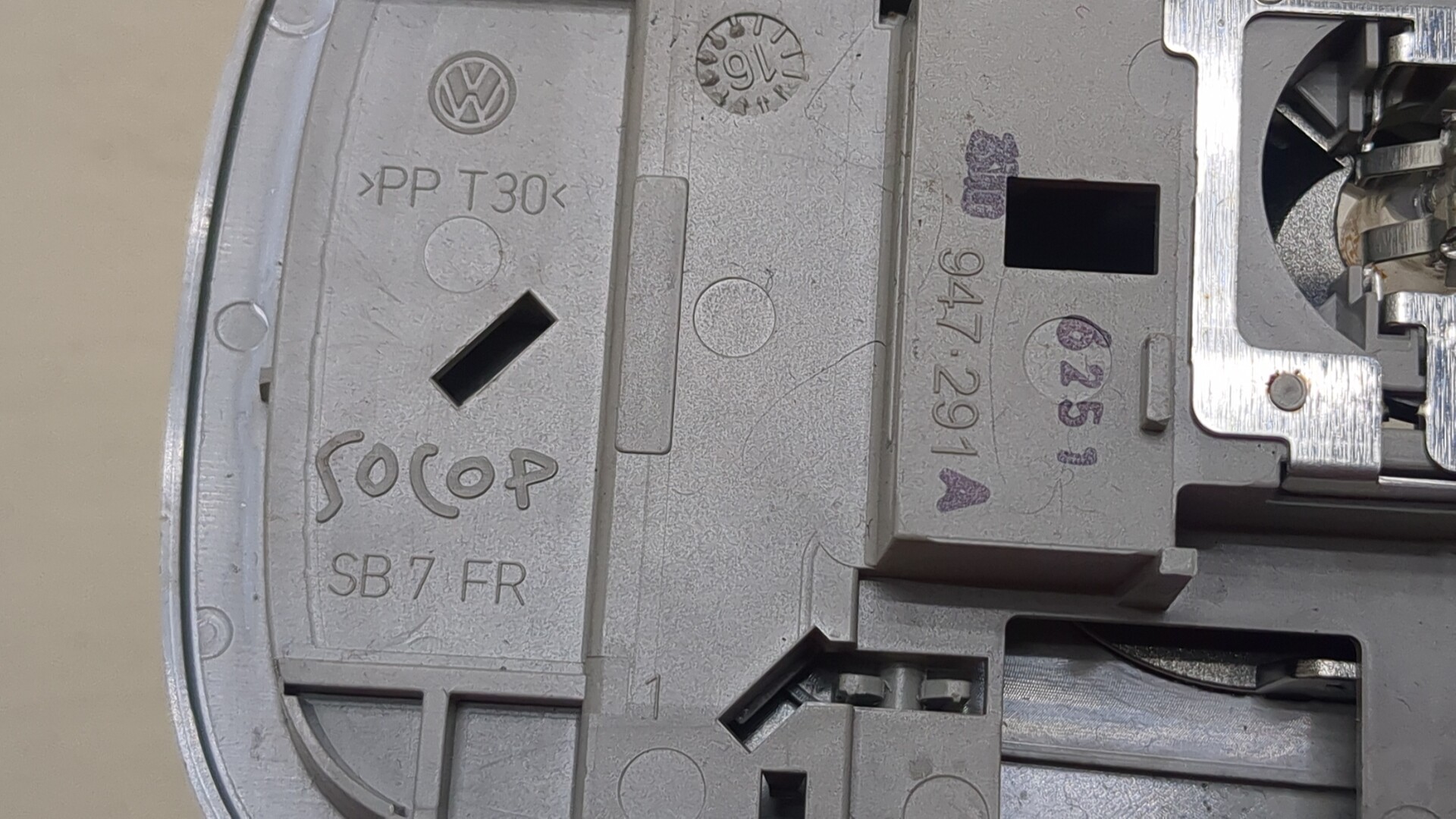 Плафон салонный