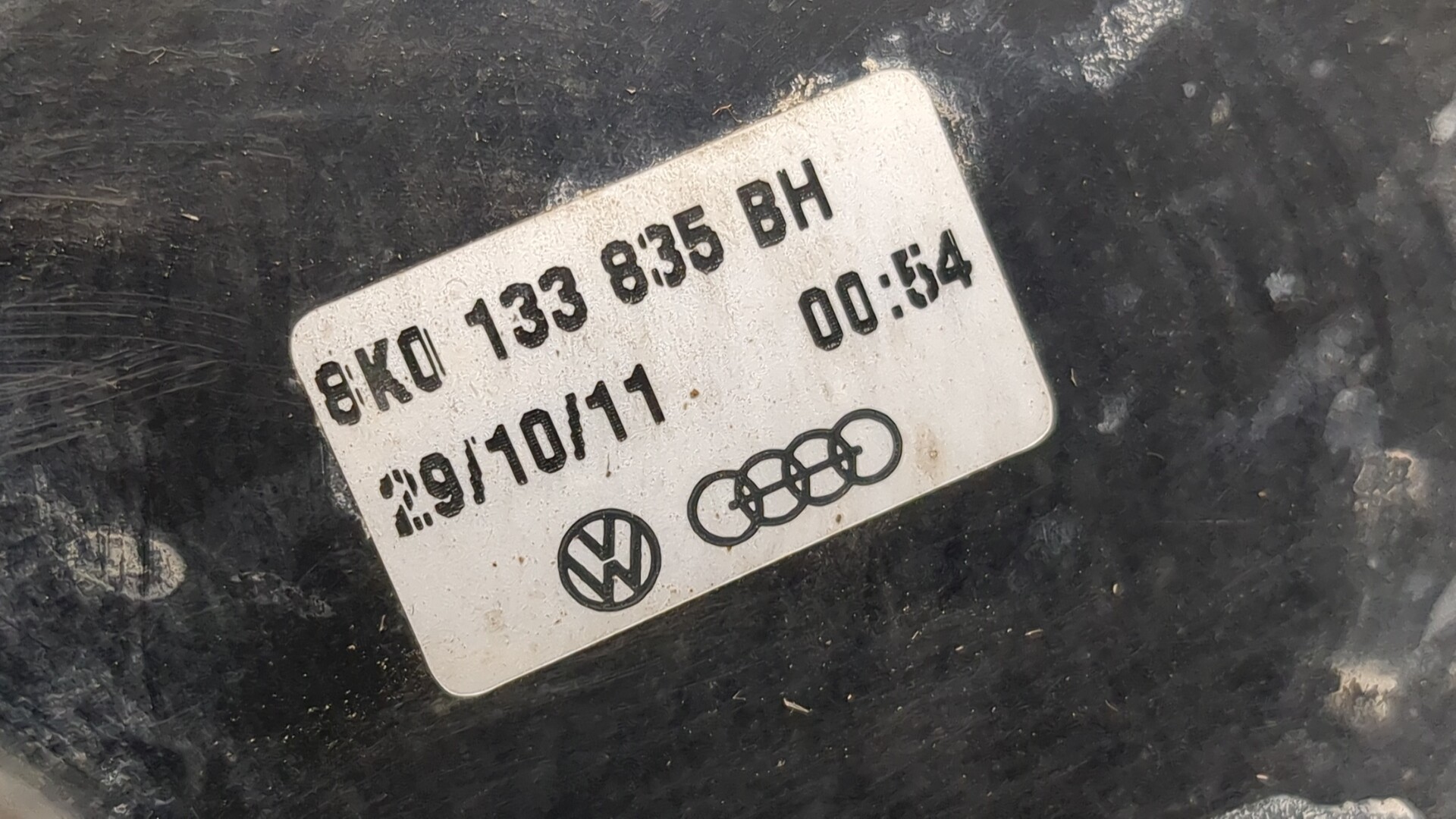 Корпус воздушного фильтра