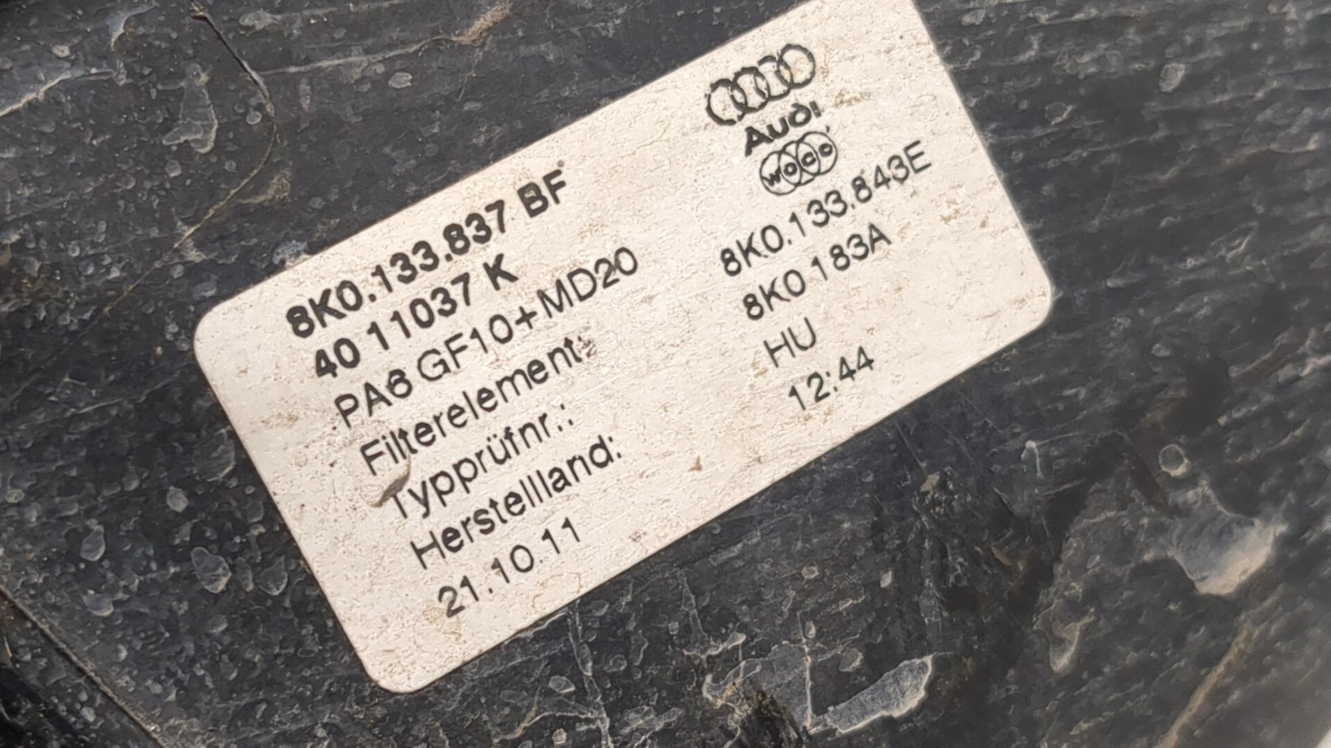 Корпус воздушного фильтра