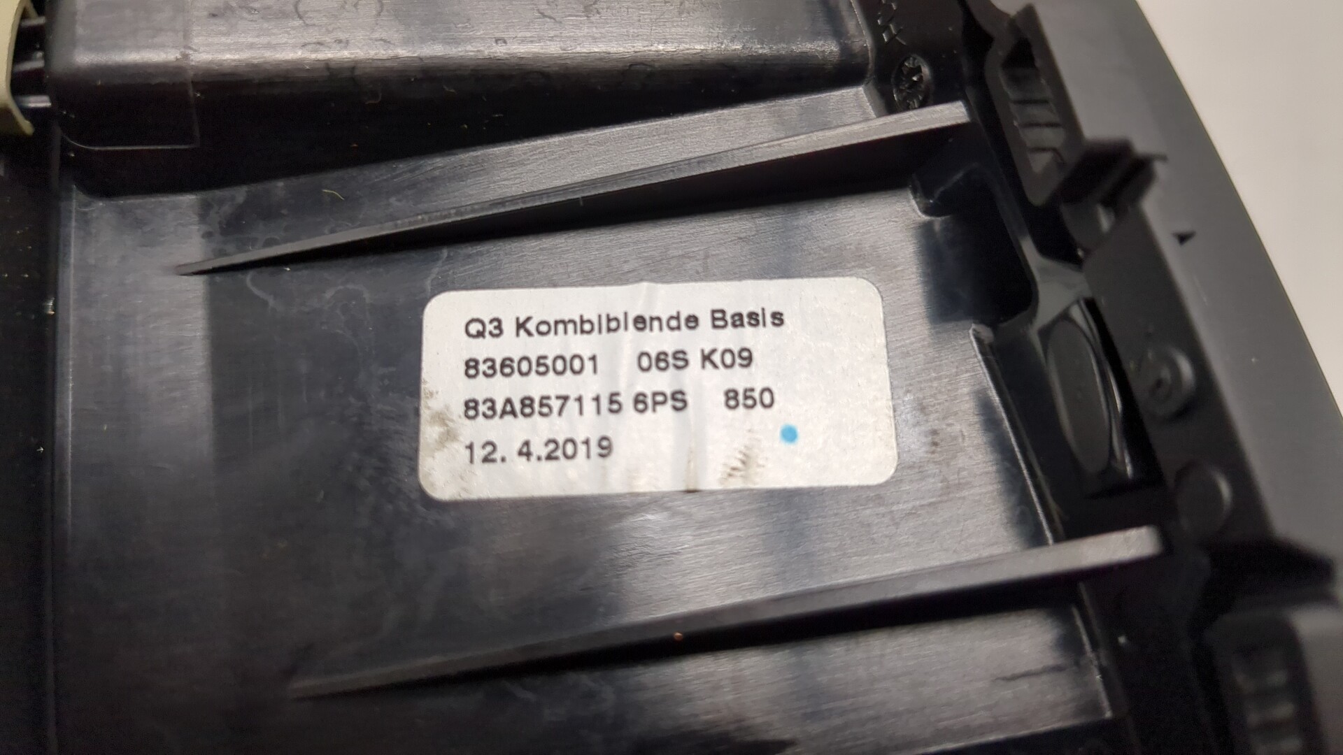 Панель приборов