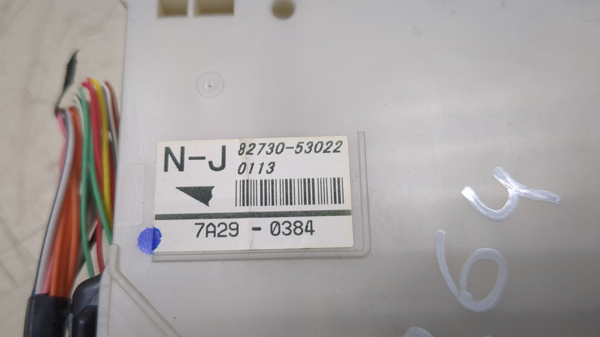 Блок предохранителей