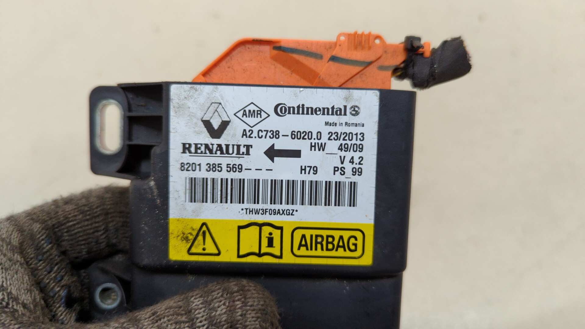 Блок управления подушек безопасности (AIR BAG)