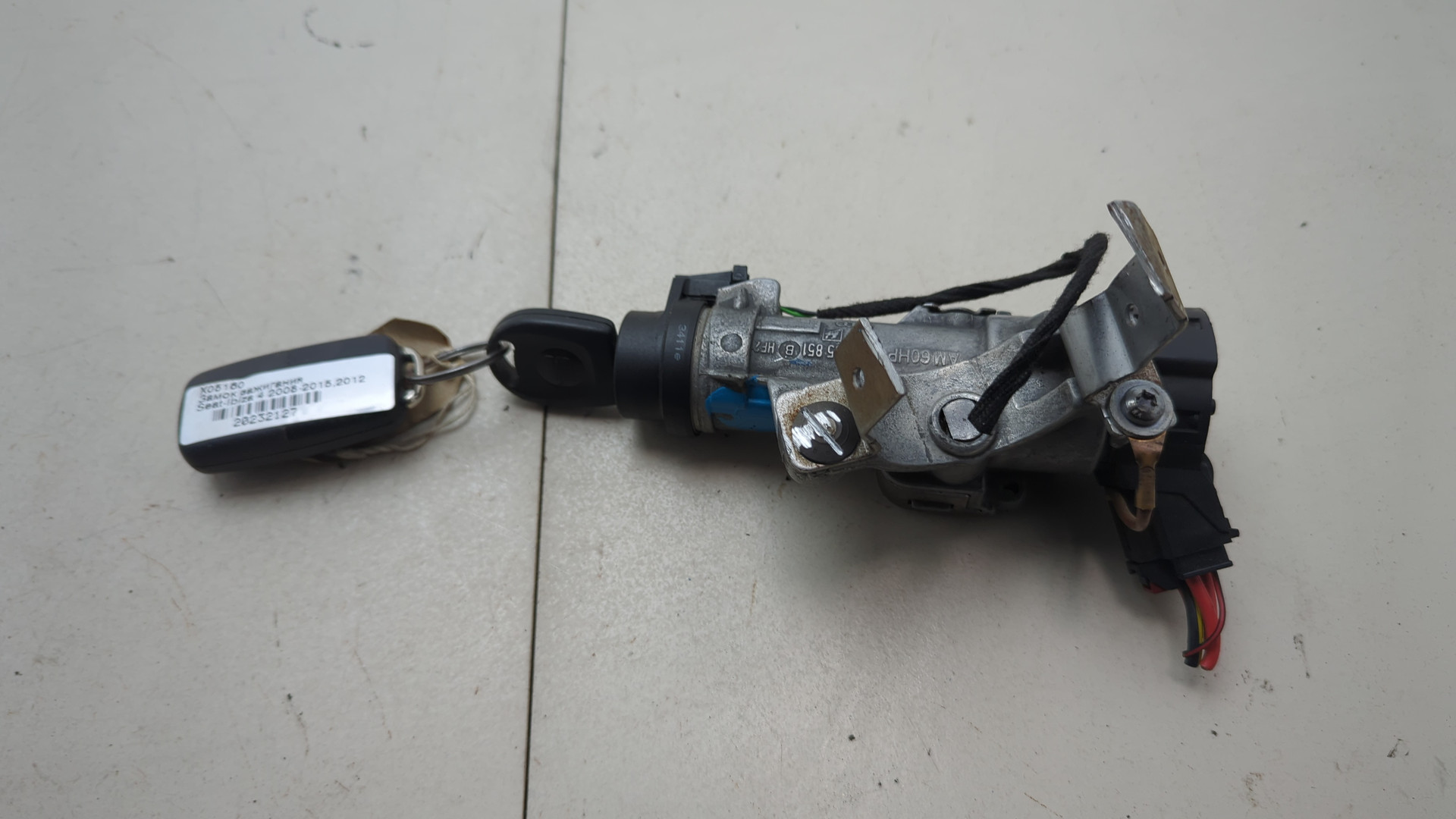 Замок зажигания