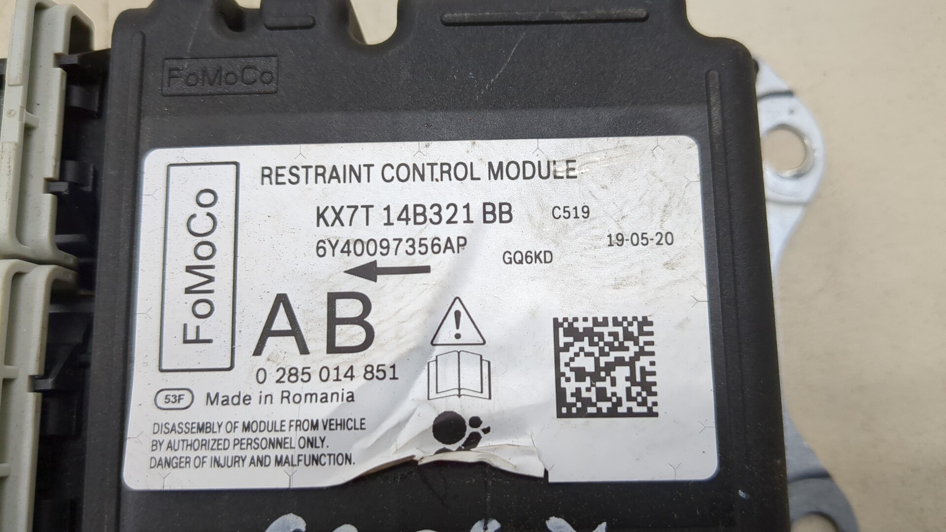 Блок управления подушек безопасности (AIR BAG)