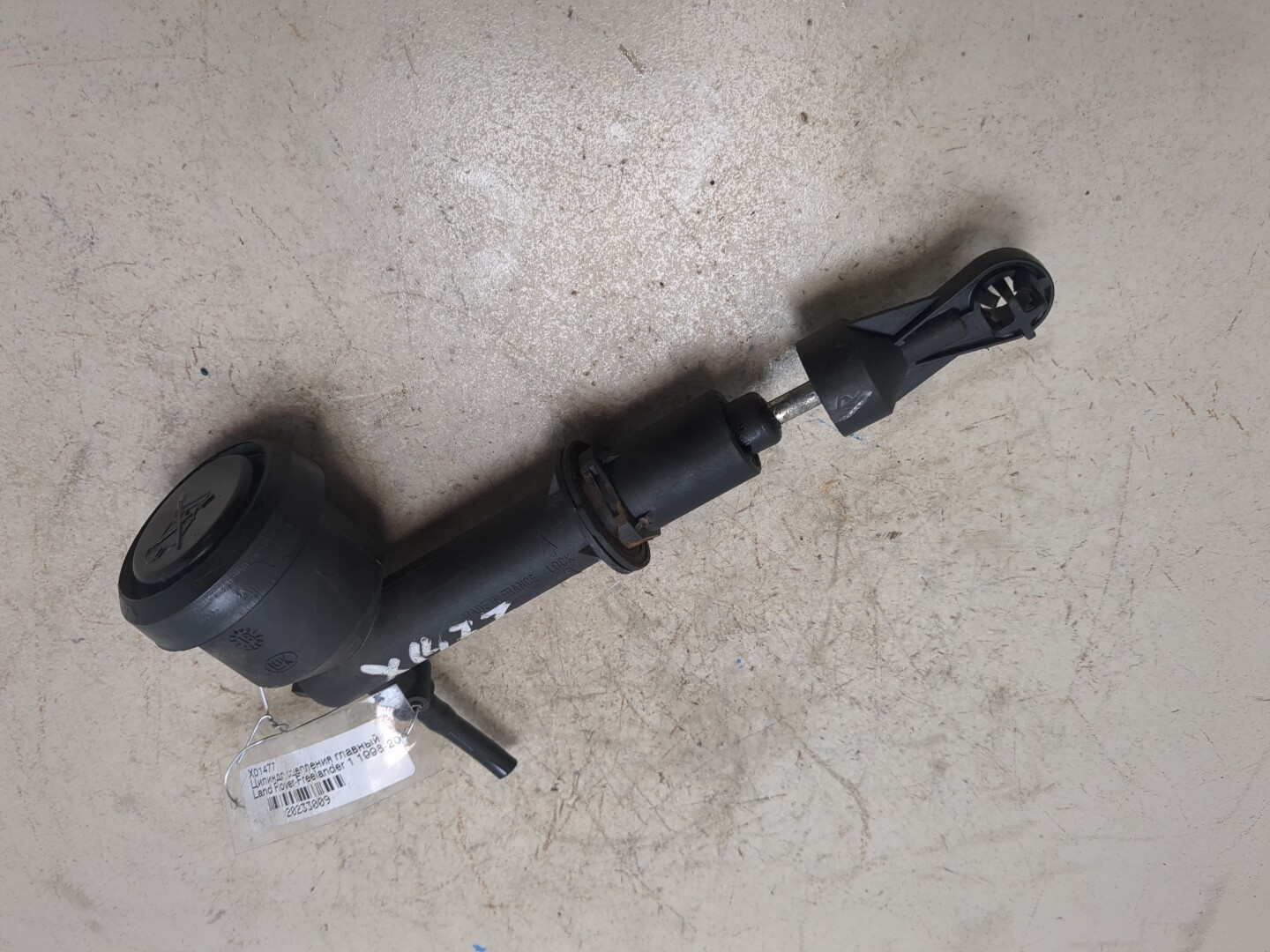 Цилиндр сцепления главный