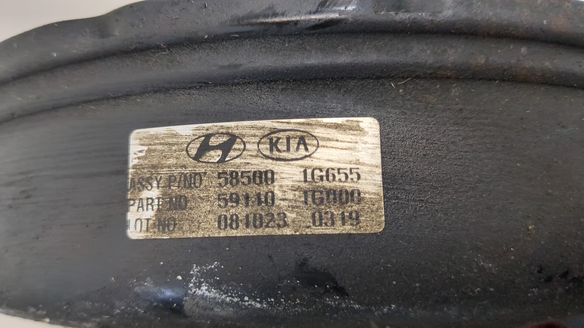 Цилиндр тормозной главный