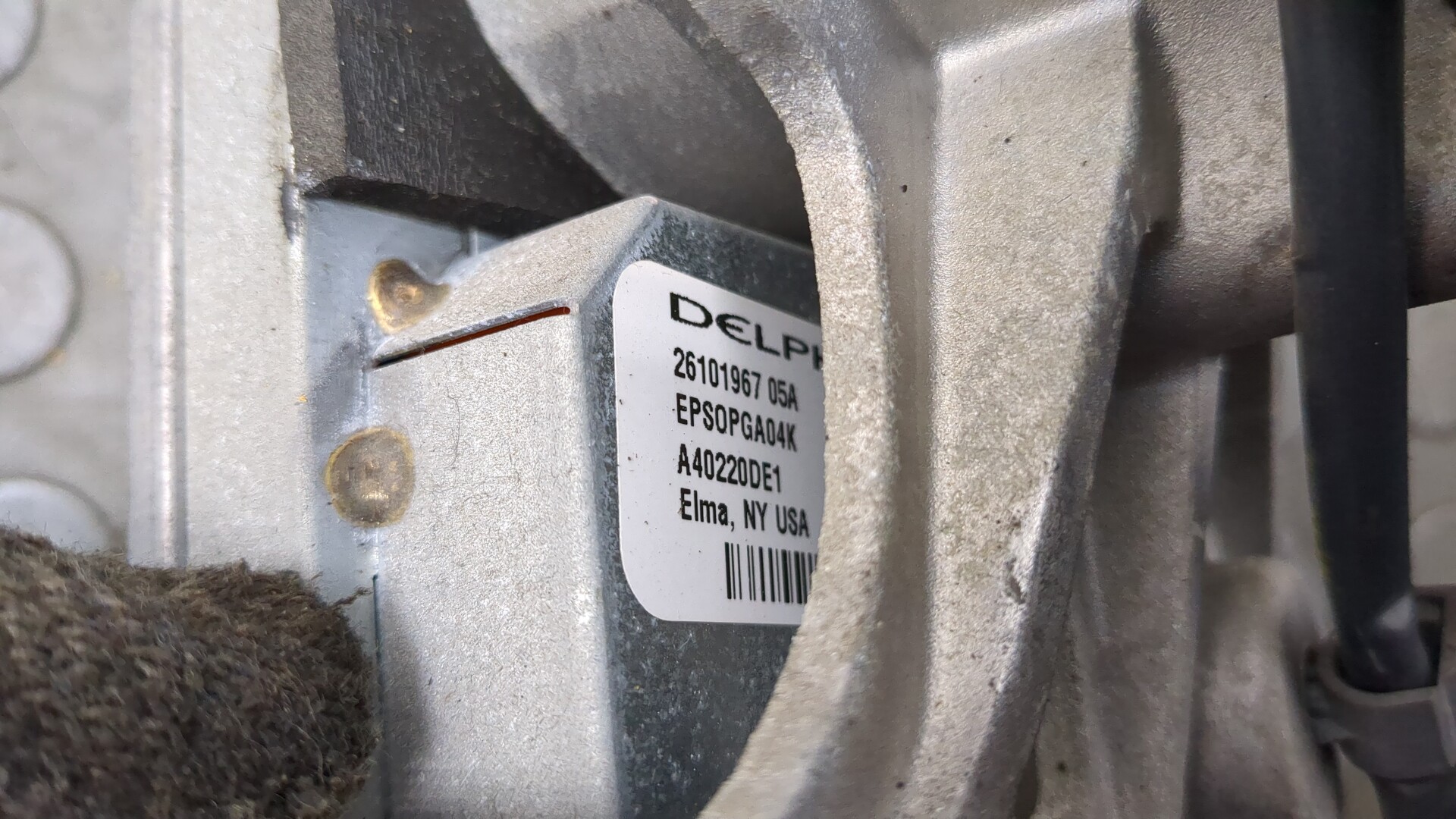 Серводвигатель рулевой рейки