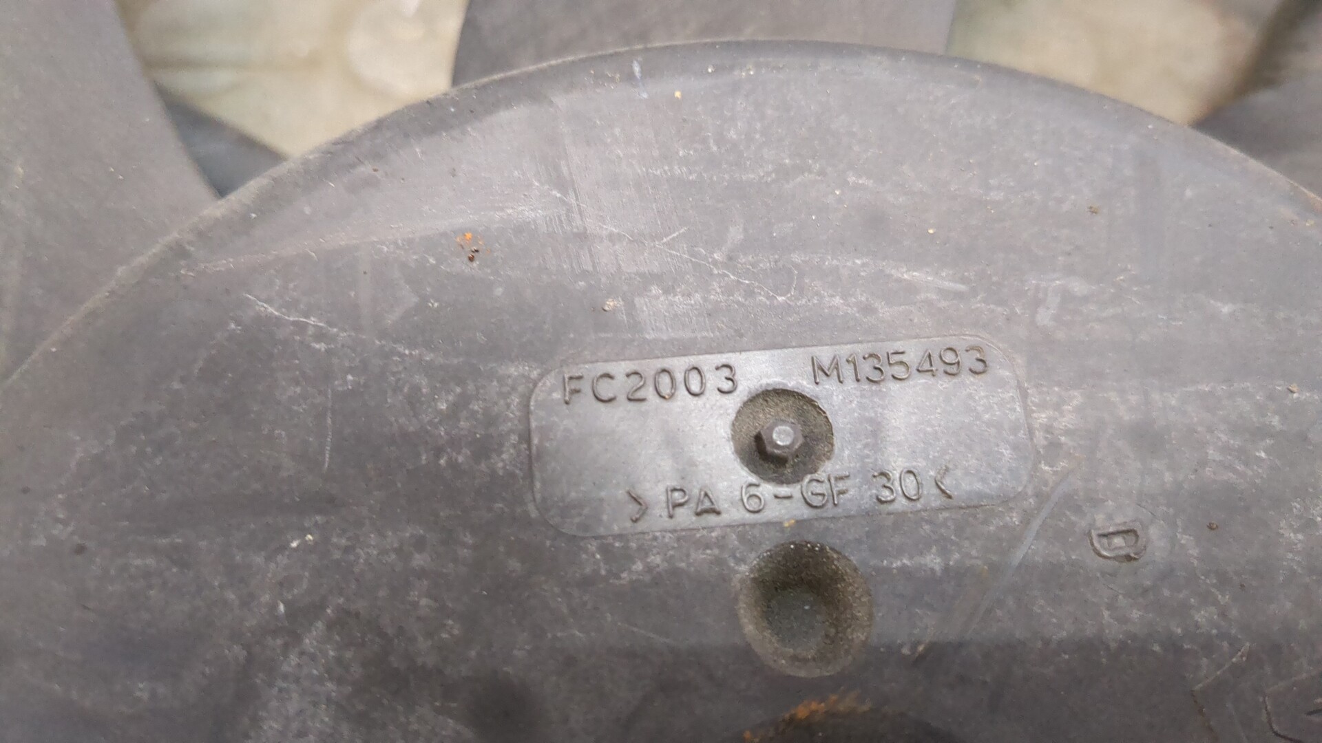 Вентилятор радиатора