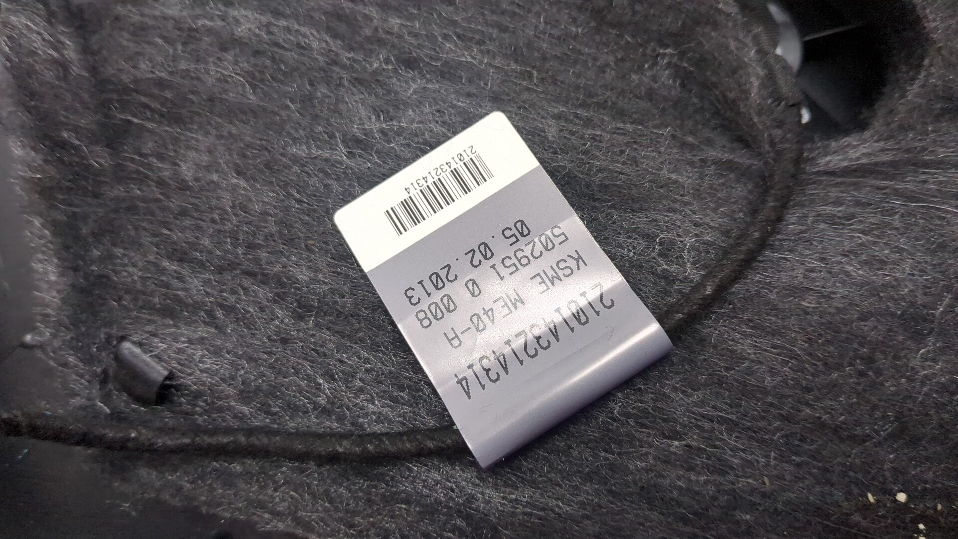 Обшивка двери передней левой