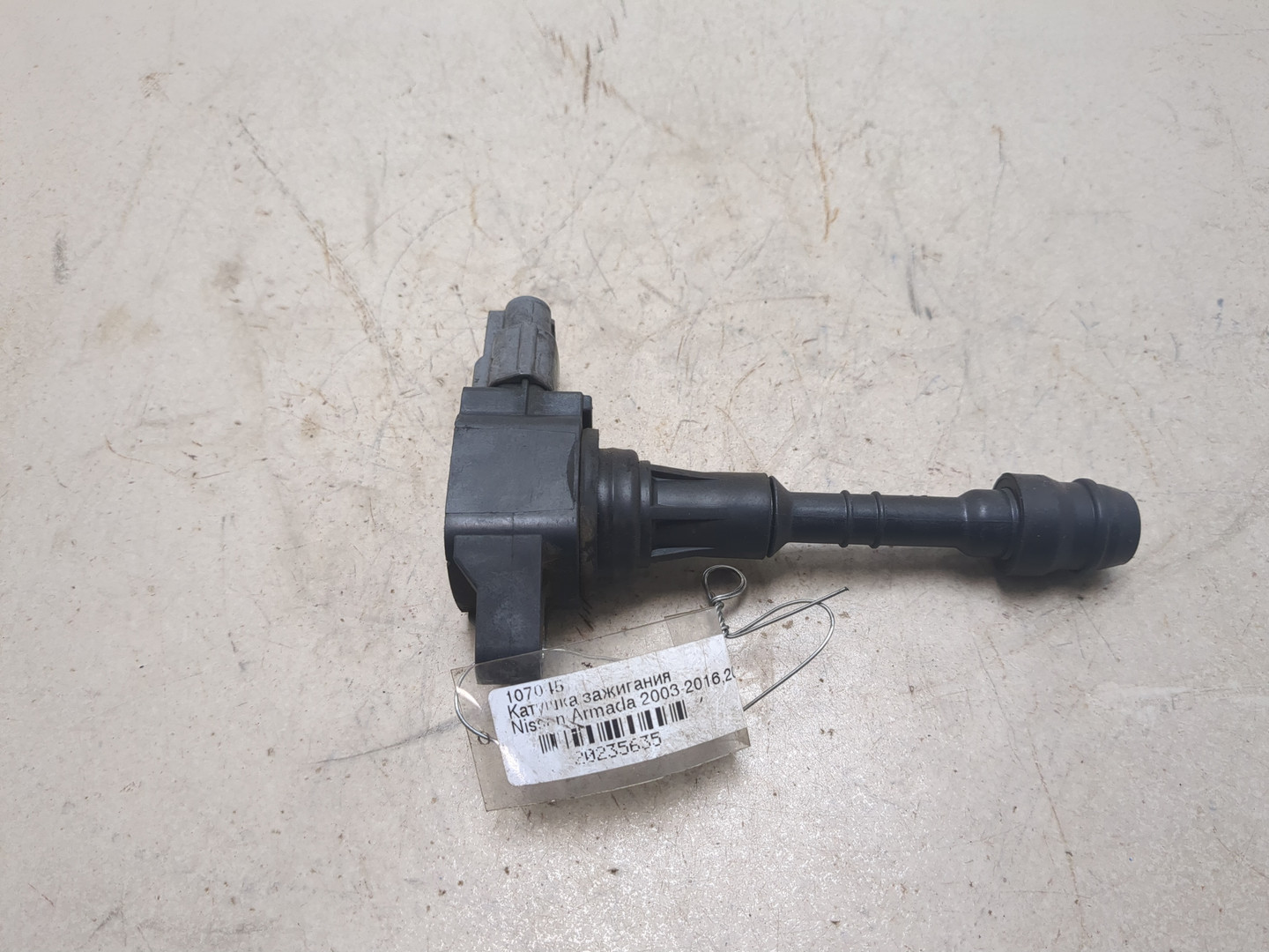 Катушка зажигания